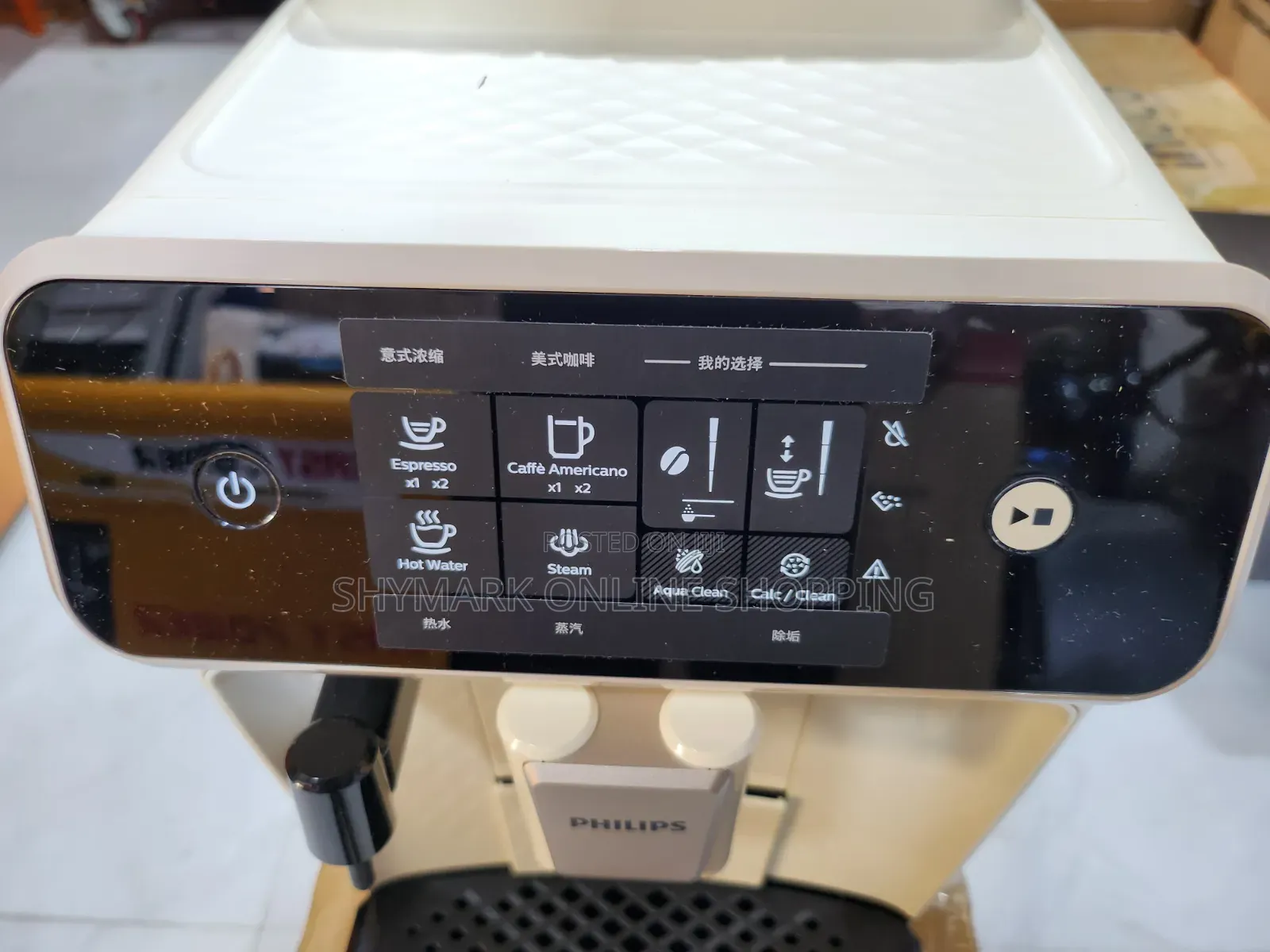 Philips Automatic Coffee Machine Maker EP1221
