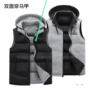 Black and Grey Hooded Jacket