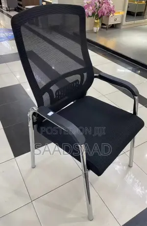 Visitor Chair