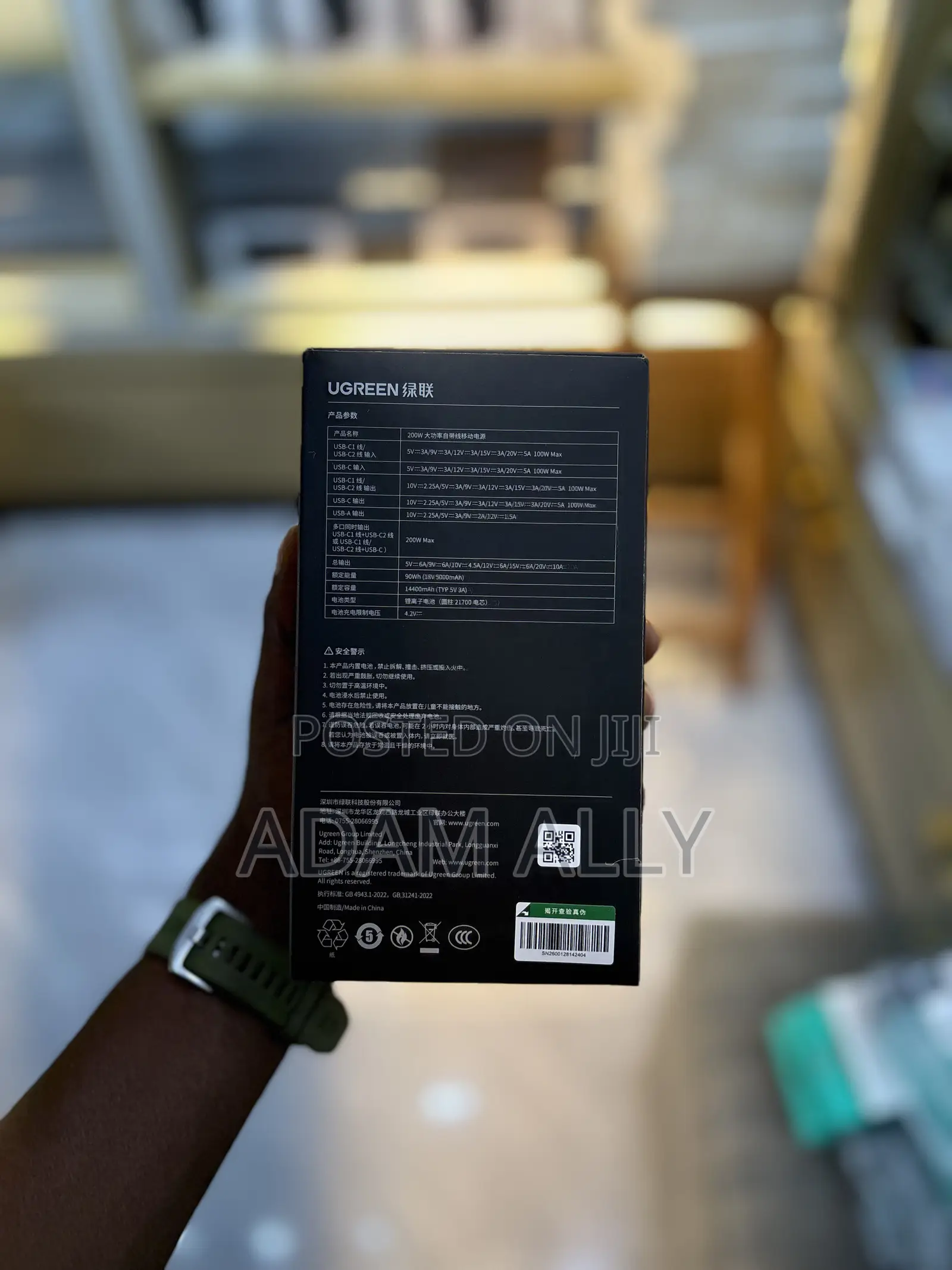 Ugreen Power Banks