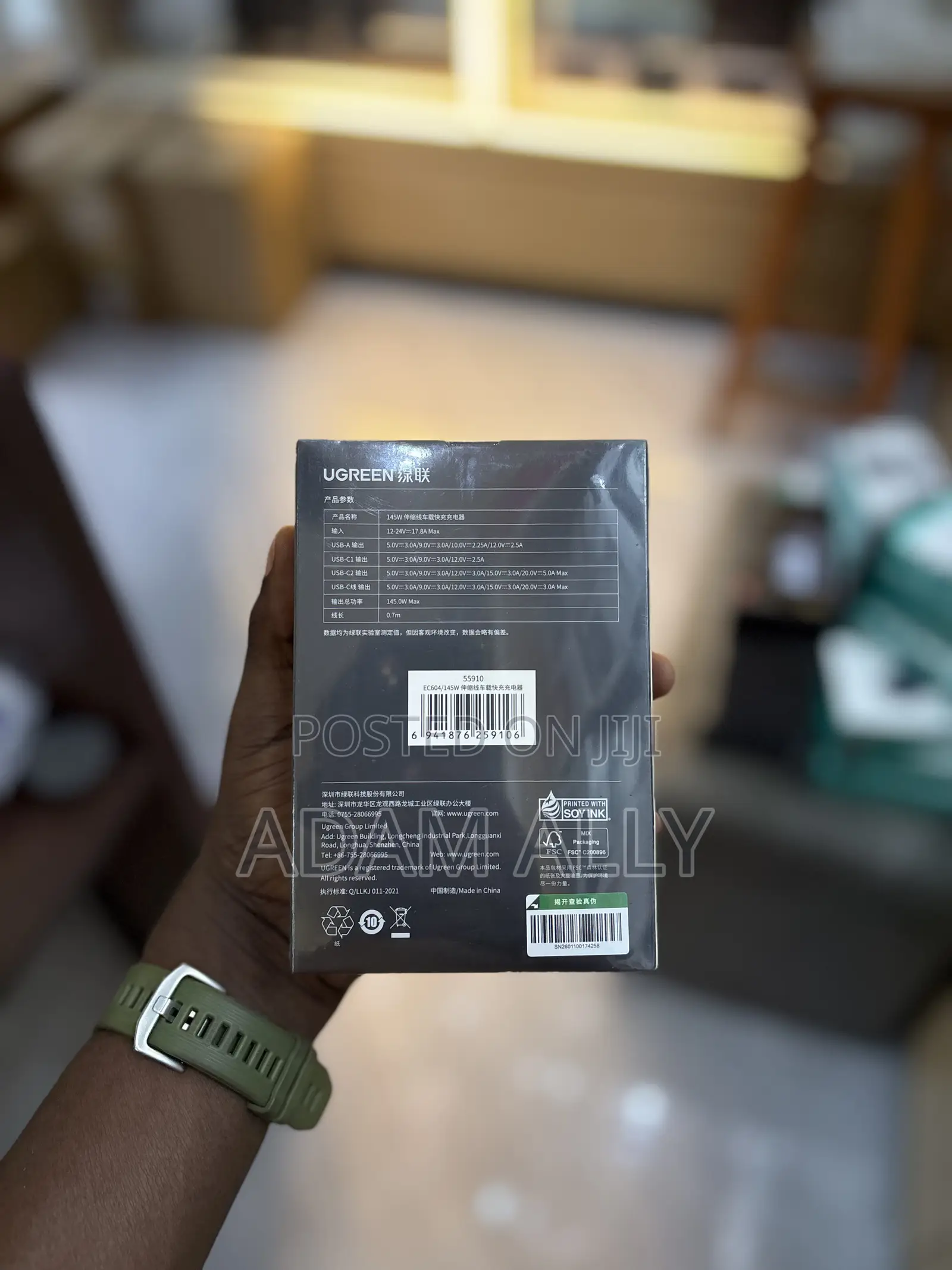 Ugreen Car Charger