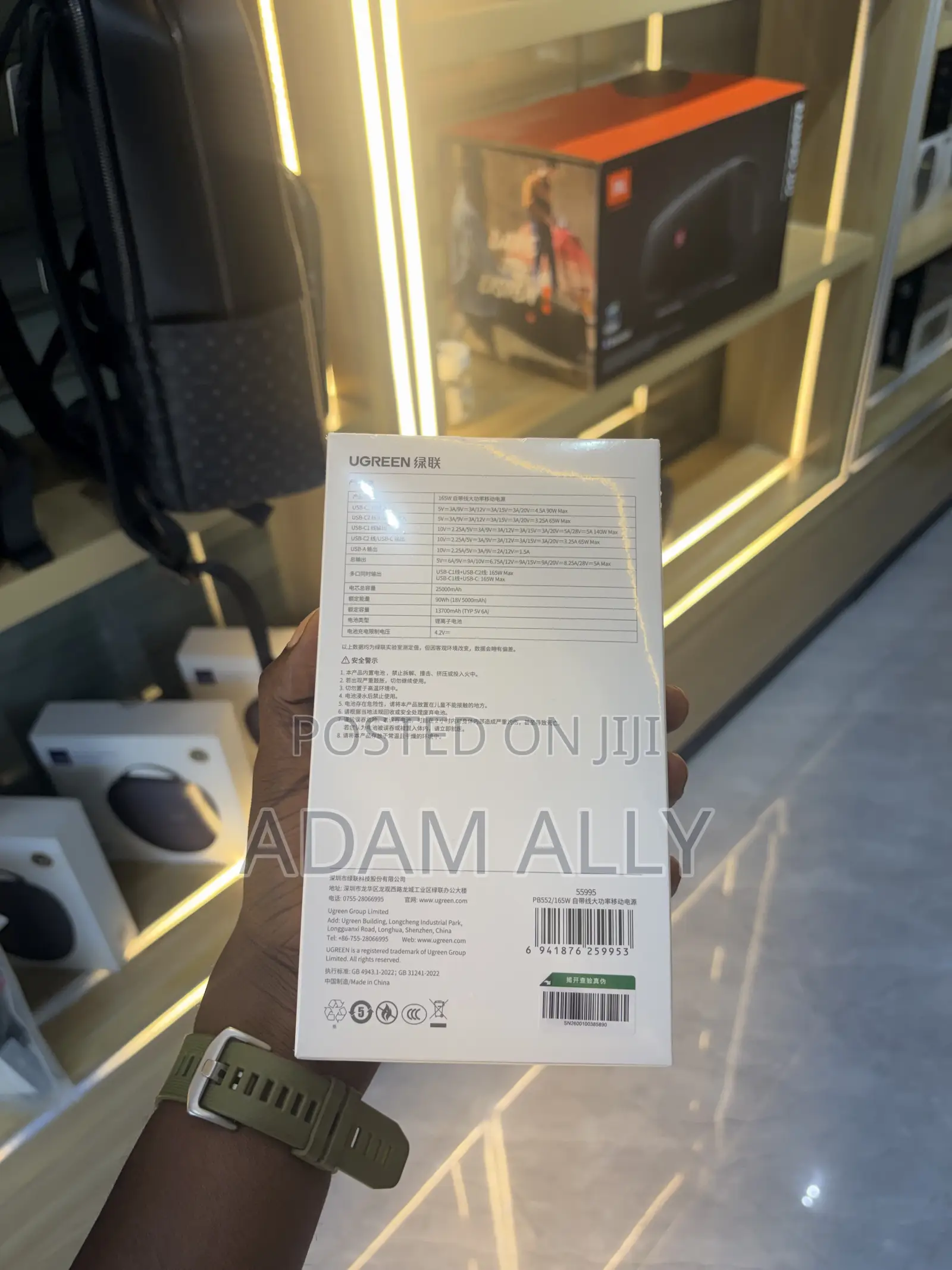 Ugreen Power Bank