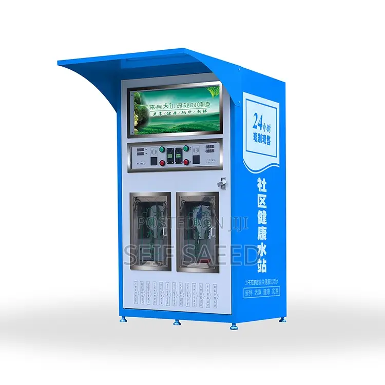 Water Vending Machine (Water ATM)