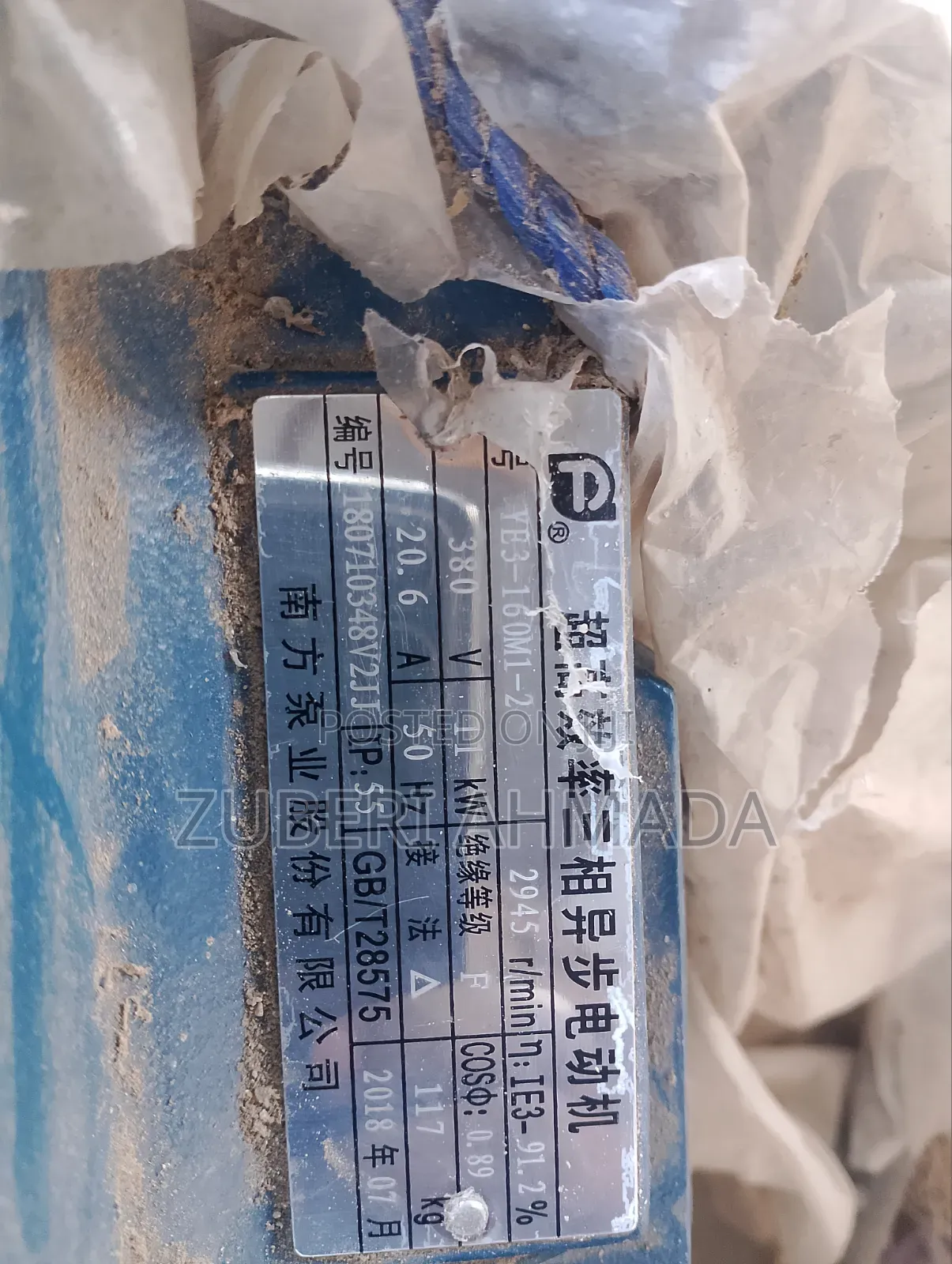 11KW 15HP 3Phase CNP Water Pump