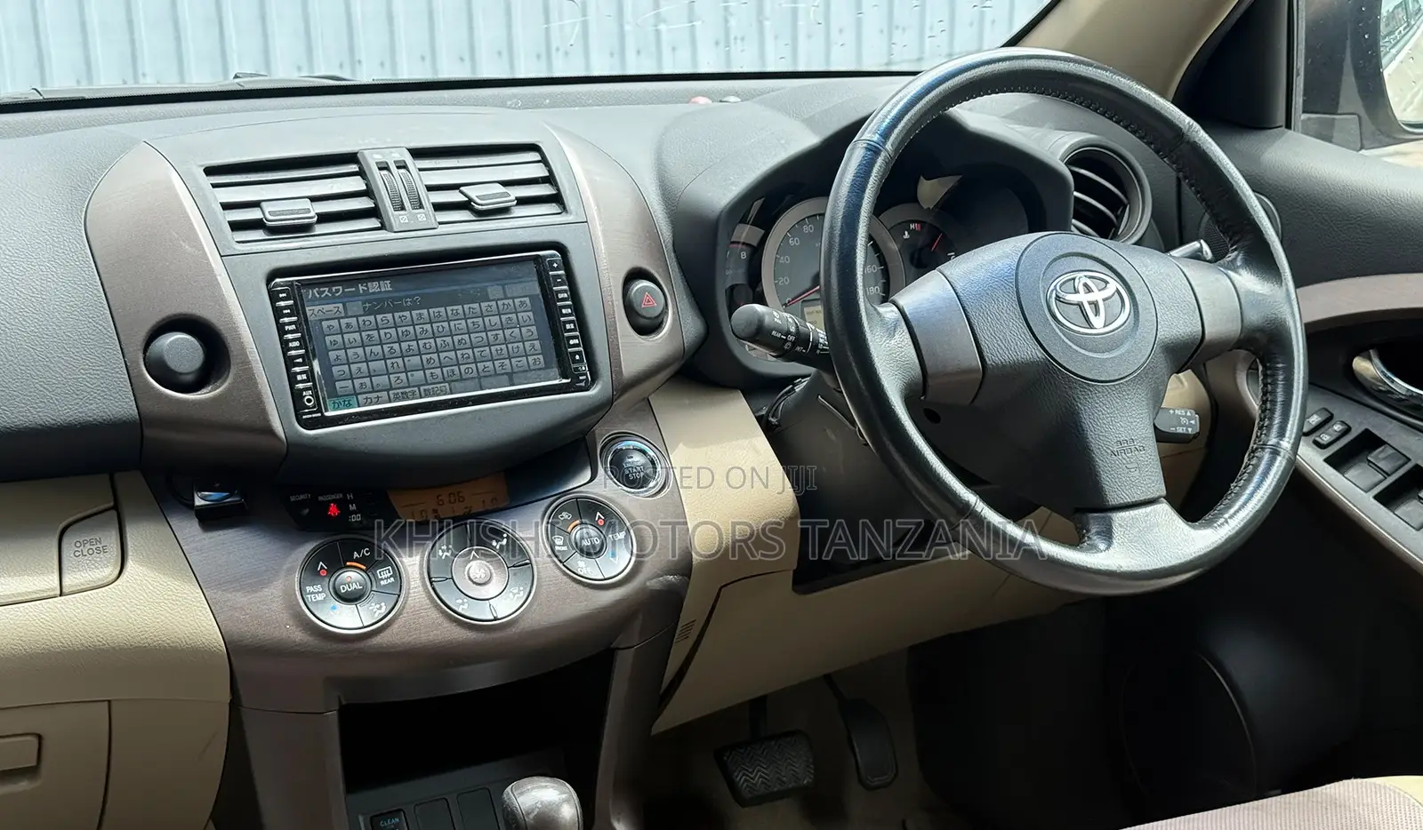 Toyota Vanguard 2008 Gold
