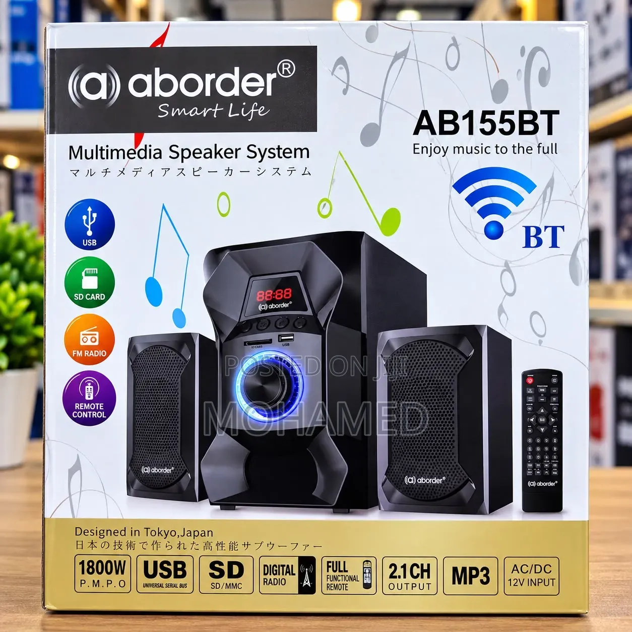 Aborder Subwoofer Ndogo Ab155bt