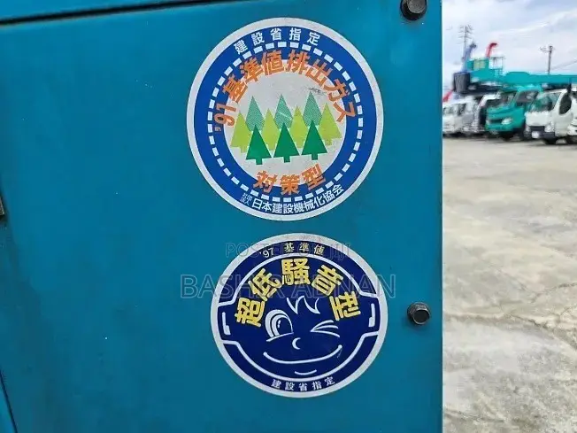 Airman Screw Compressor(za Migodini)pds265s From Hokuetsu Industries.