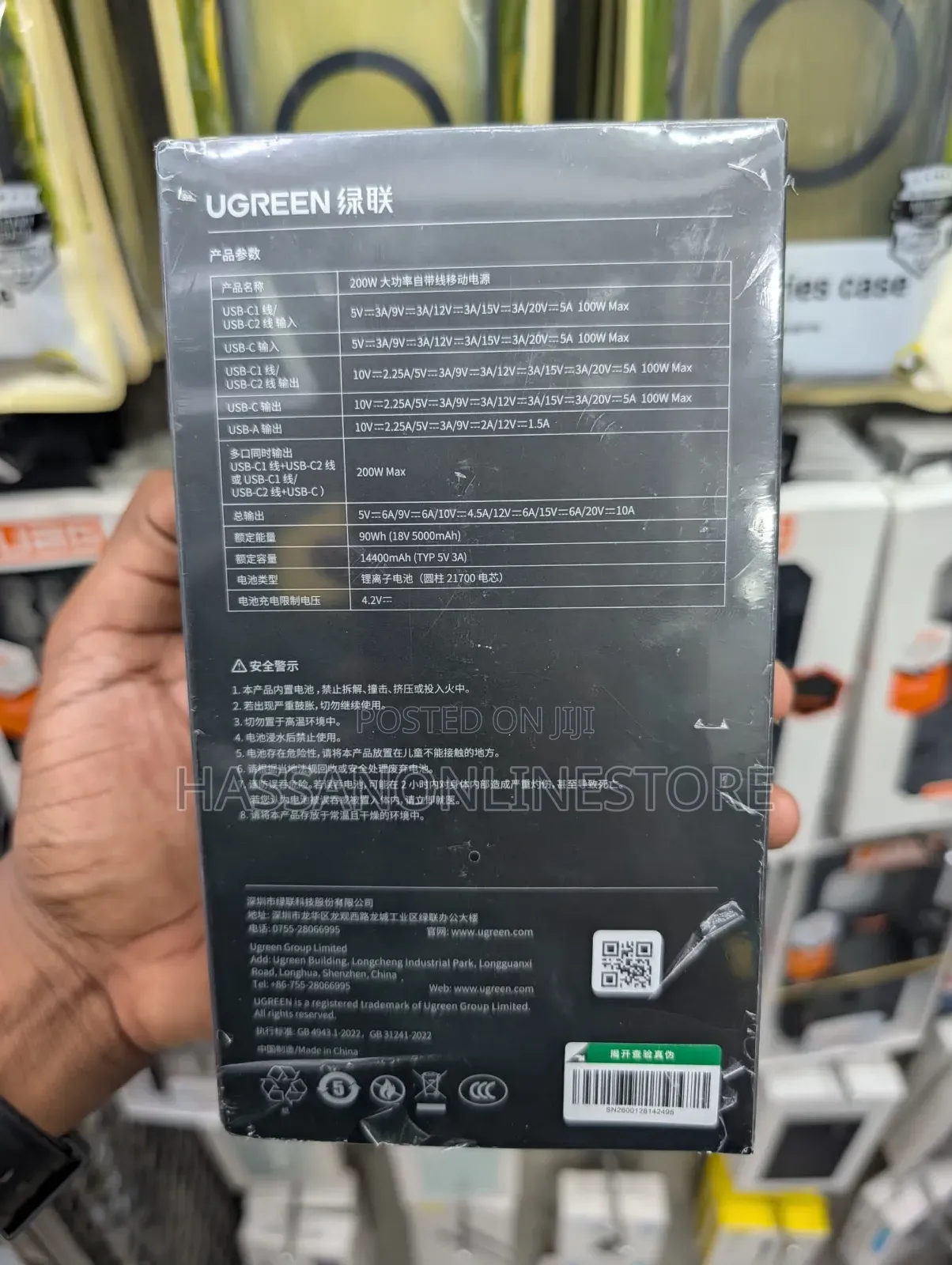 UGREEN 200W Power Bank 25000mAh Fast Charging Built-in Cable