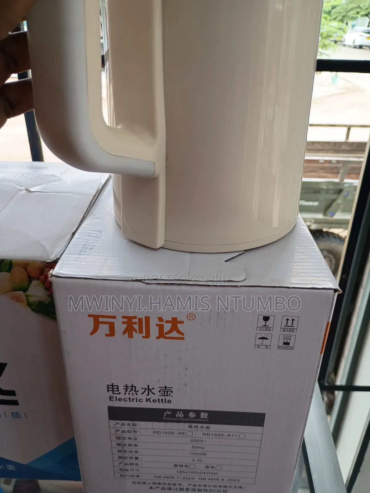Electric Kettle