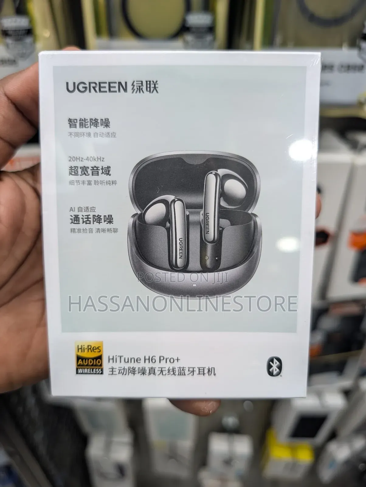 UGREEN HiTune H6 Pro+