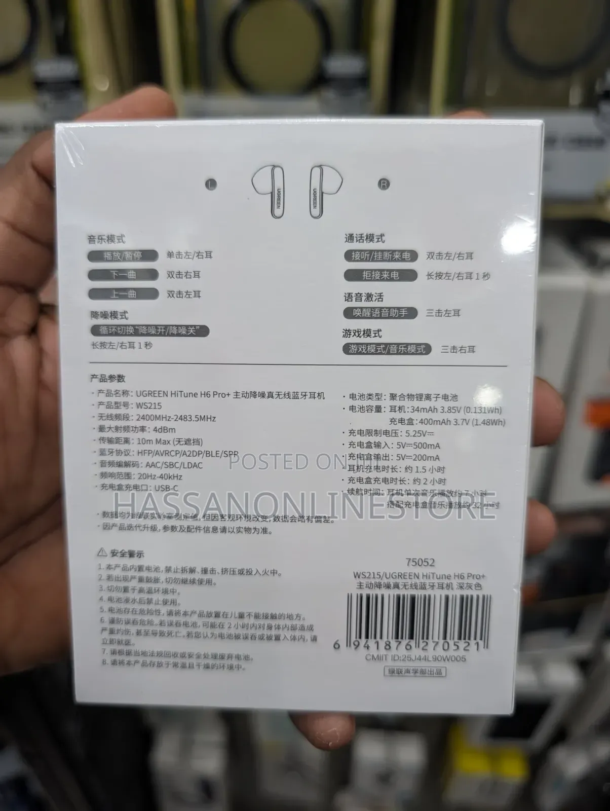 UGREEN HiTune H6 Pro+