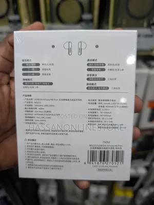 UGREEN HiTune H6 Pro+