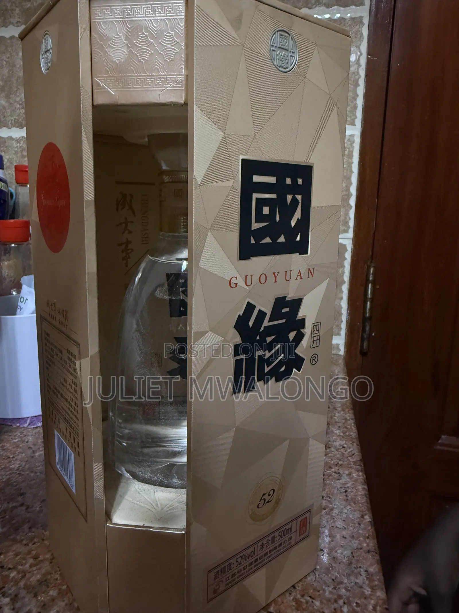 Chinese Liquior