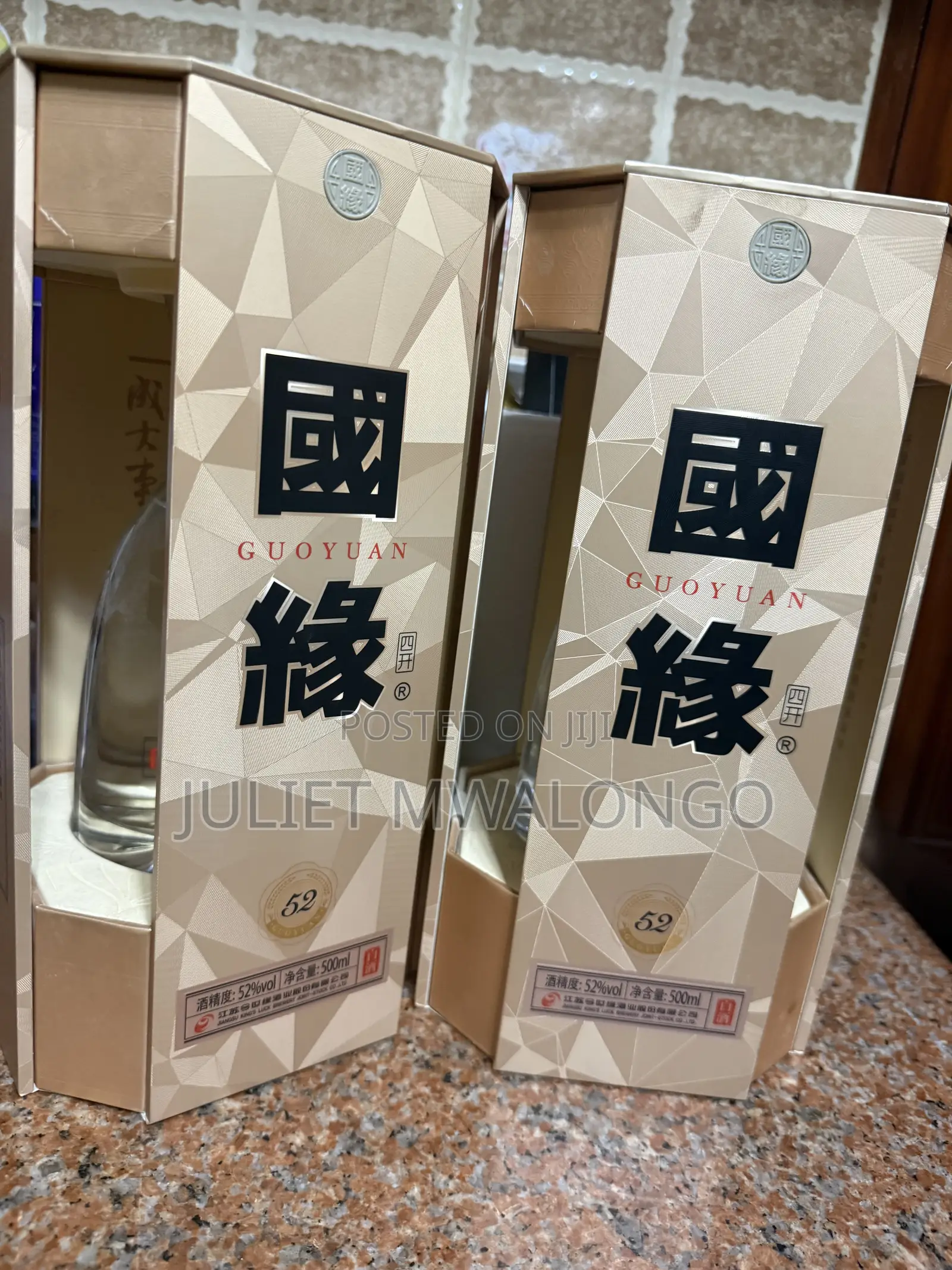 Chinese Liquior