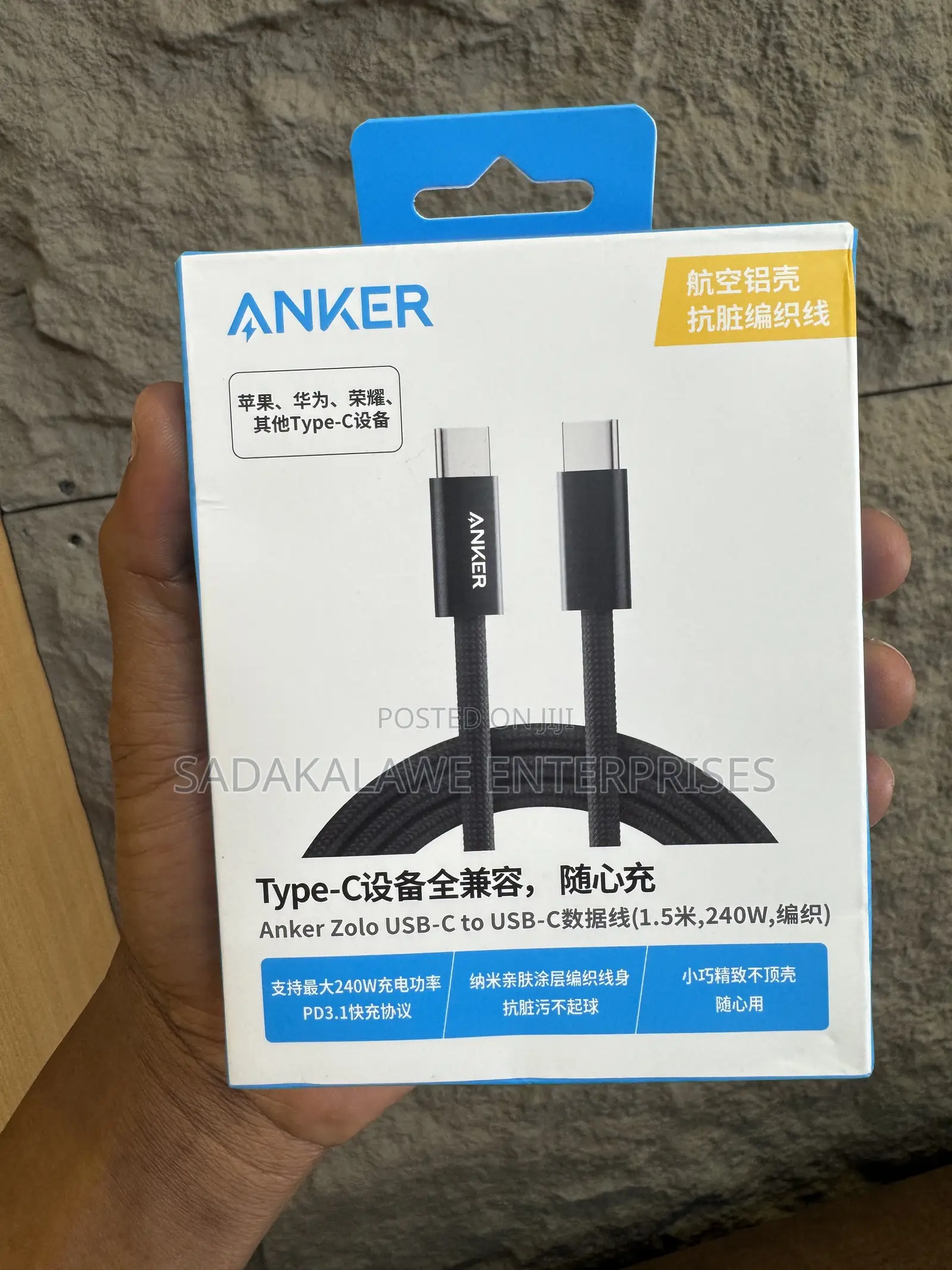 Anker Zolo USB-C to USB-C Cable 240W Braided (1.5m)