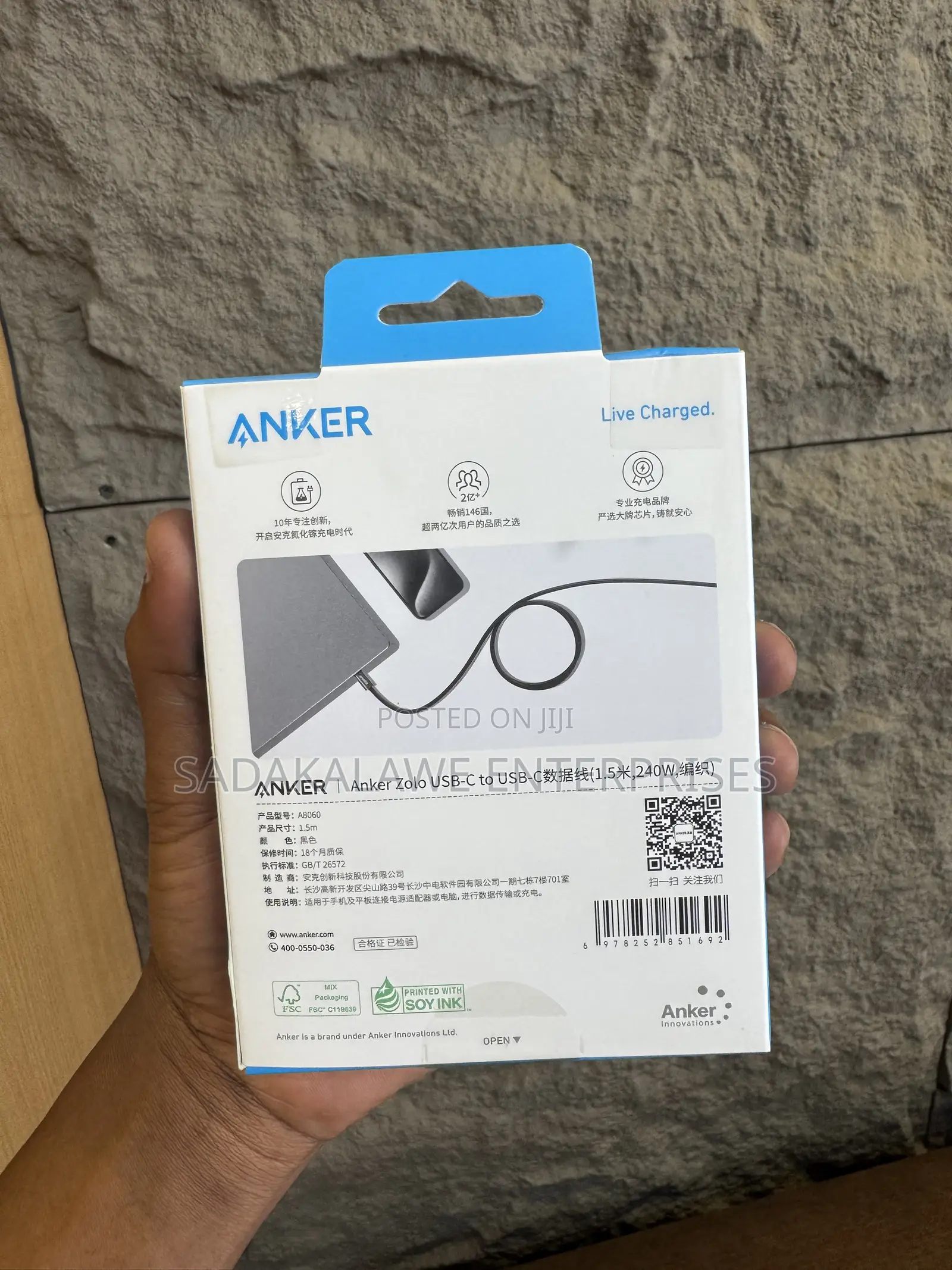 Anker Zolo USB-C to USB-C Cable 240W Braided (1.5m)