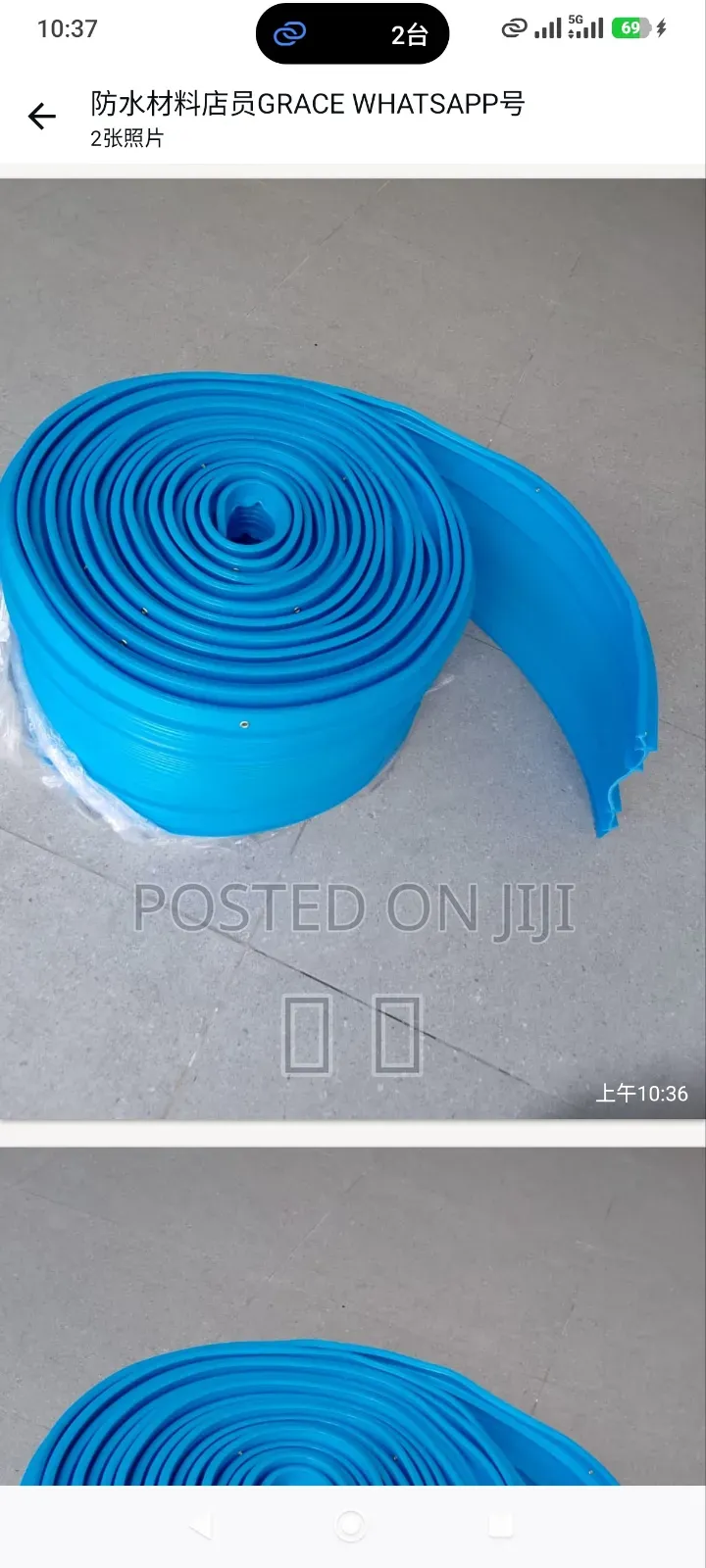 PVC Waterstop 15cm Width 25m/Roll