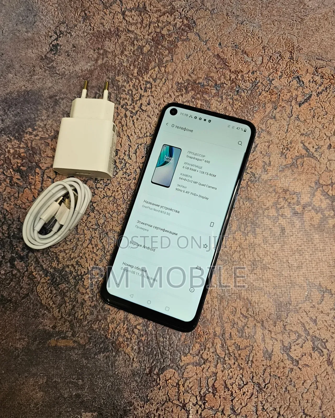 OnePlus Nord N10 5G 128 GB