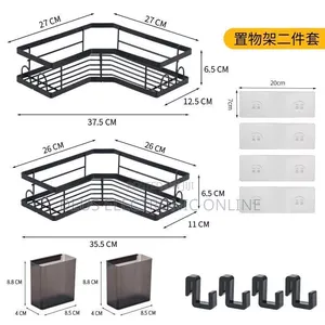 5 PC Toilet Organizer **Sample 1TZSH