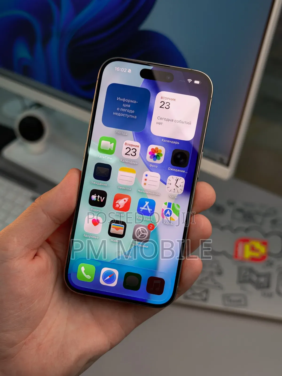 Apple iPhone 15 Pro 256 GB