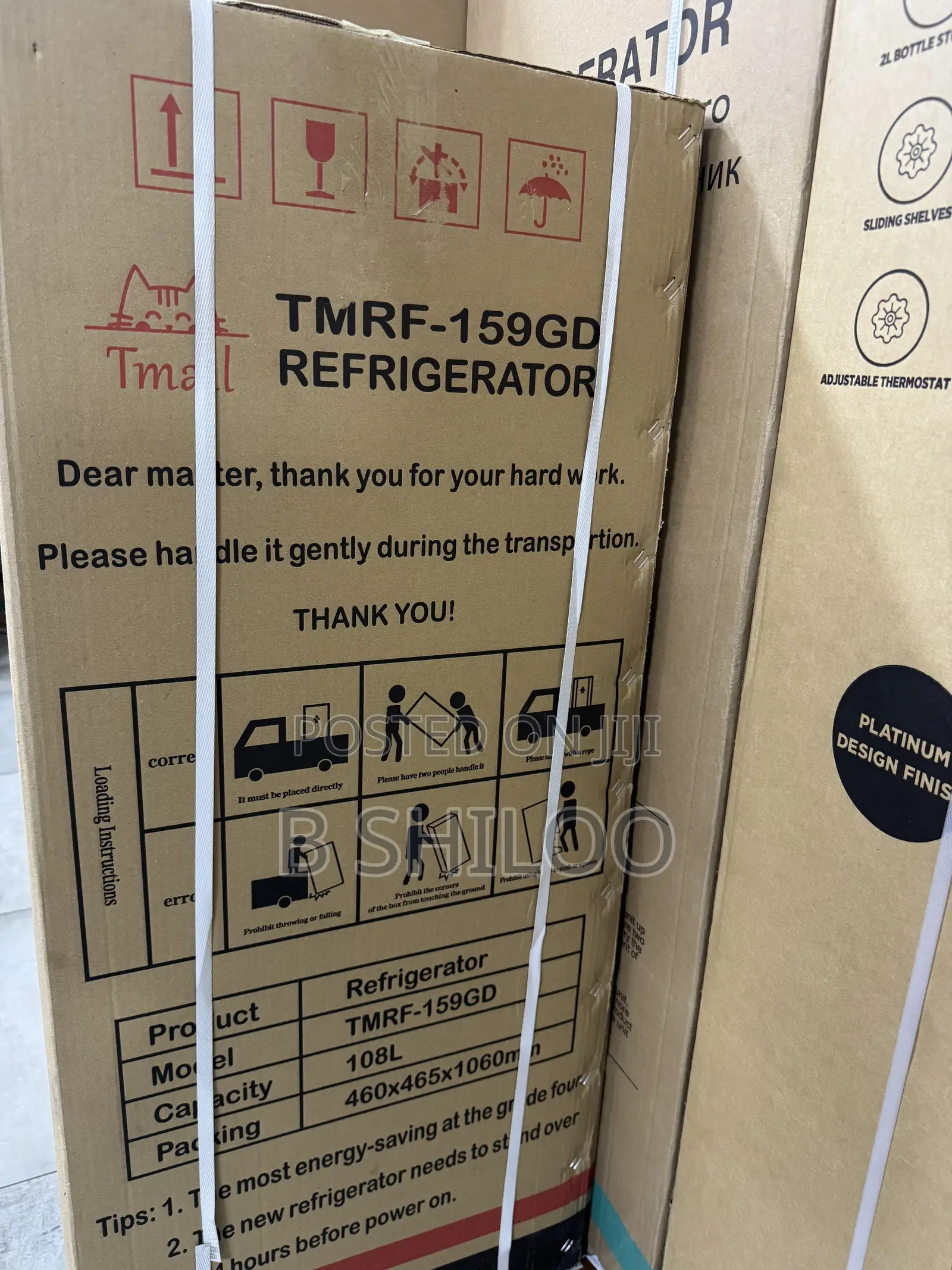 Tmall Refrigerator