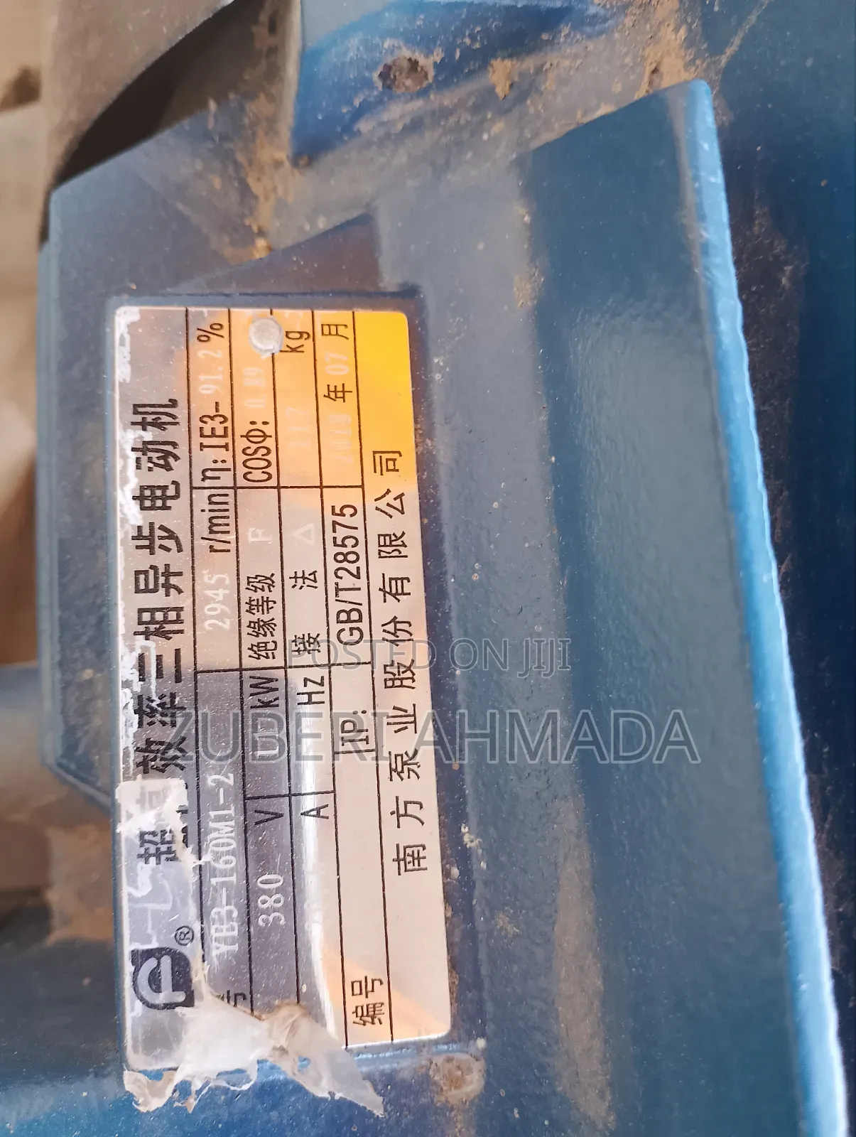 Brand New 11KW 15HP 3Phase CNP Water Pump