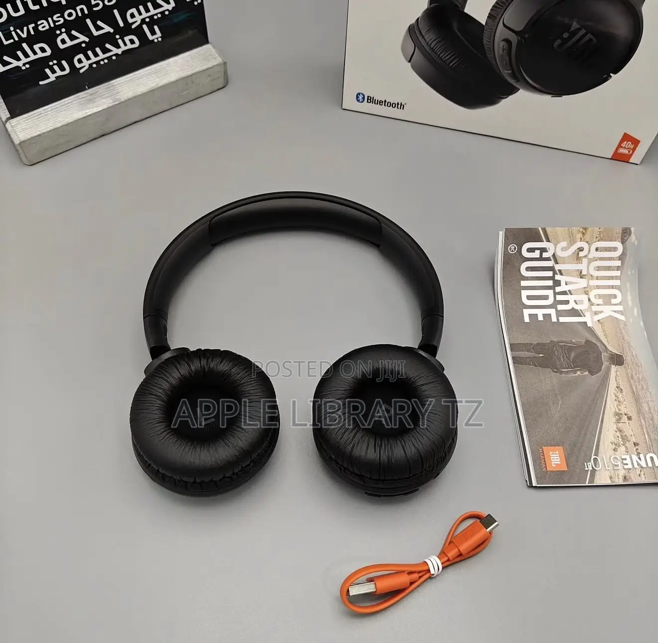 JBL Tune 510