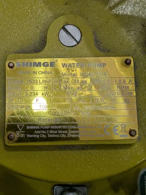 Shimge Sawege Pump 5.5Hp (3inch)