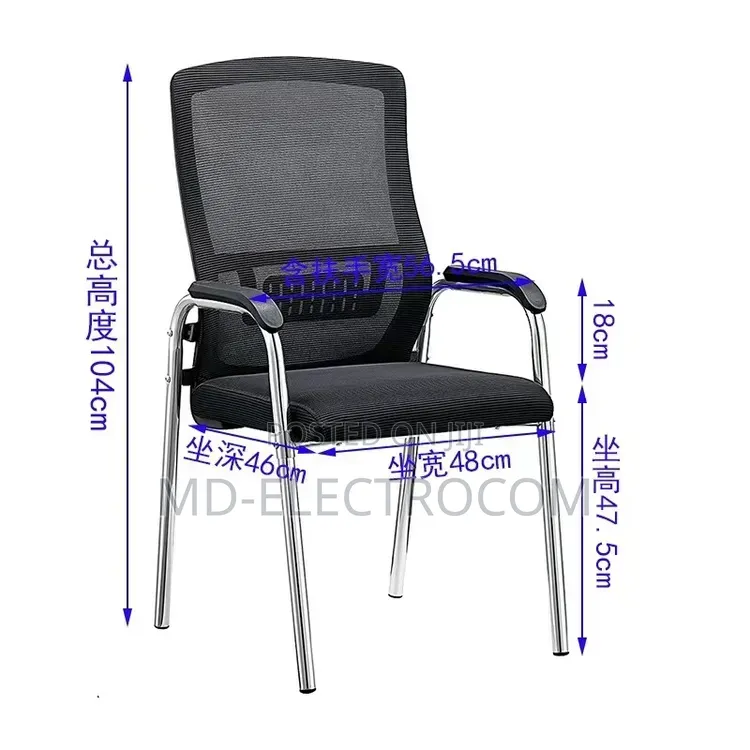 Black Visitor Office Chair.