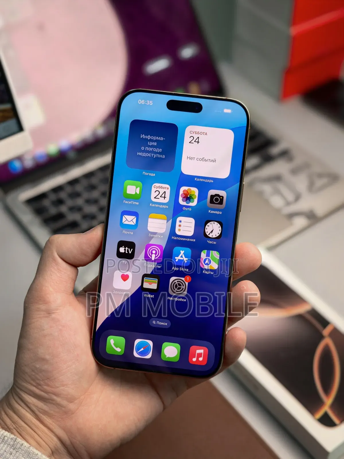 Apple iPhone 16 Pro Max 512 GB