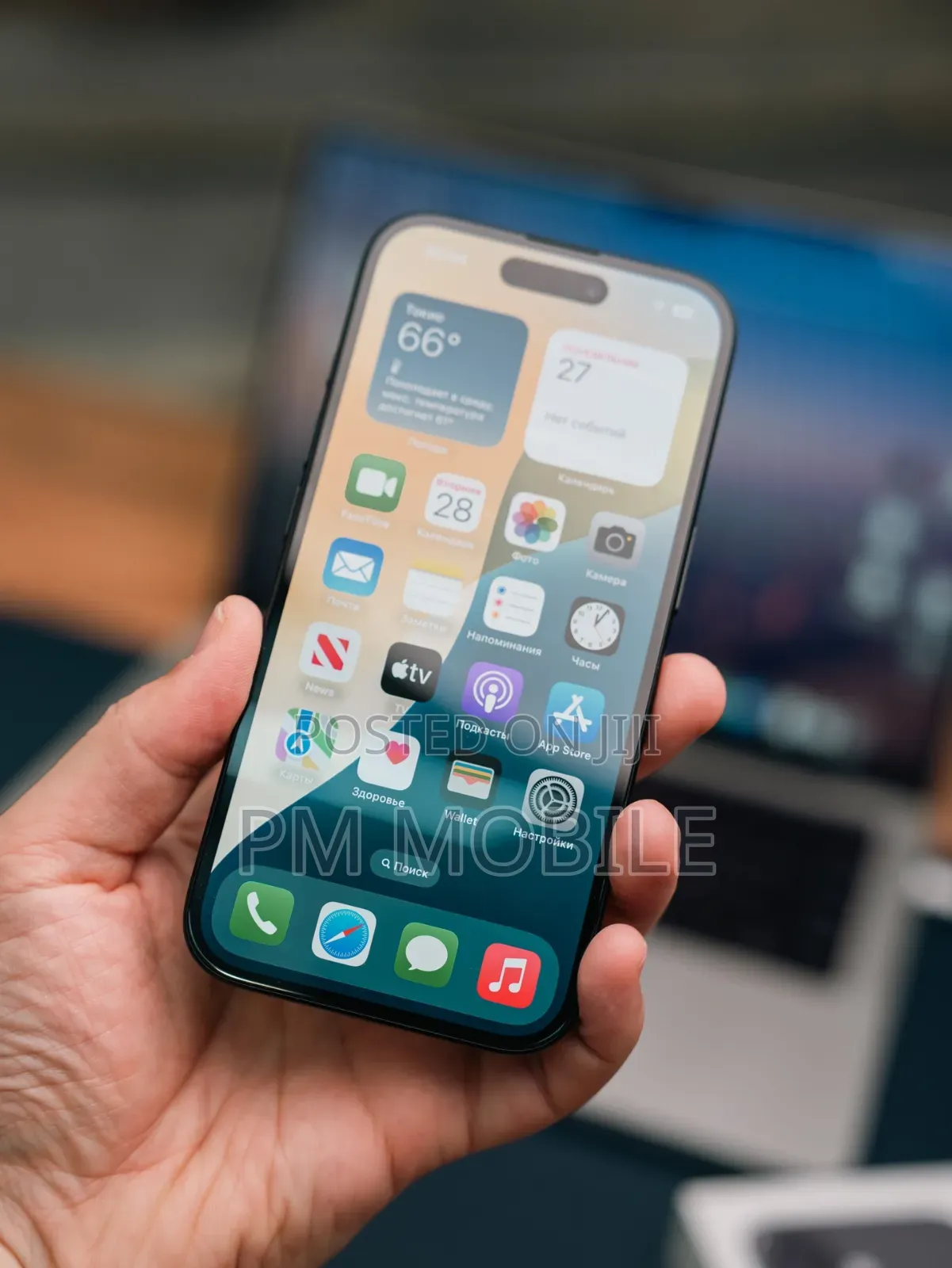 Apple iPhone 16 128 GB