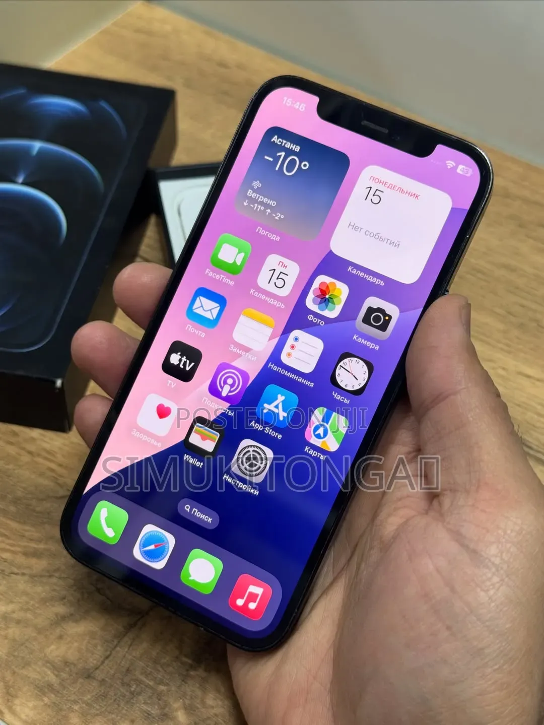 New Apple iPhone 12 Pro 256 GB Blue