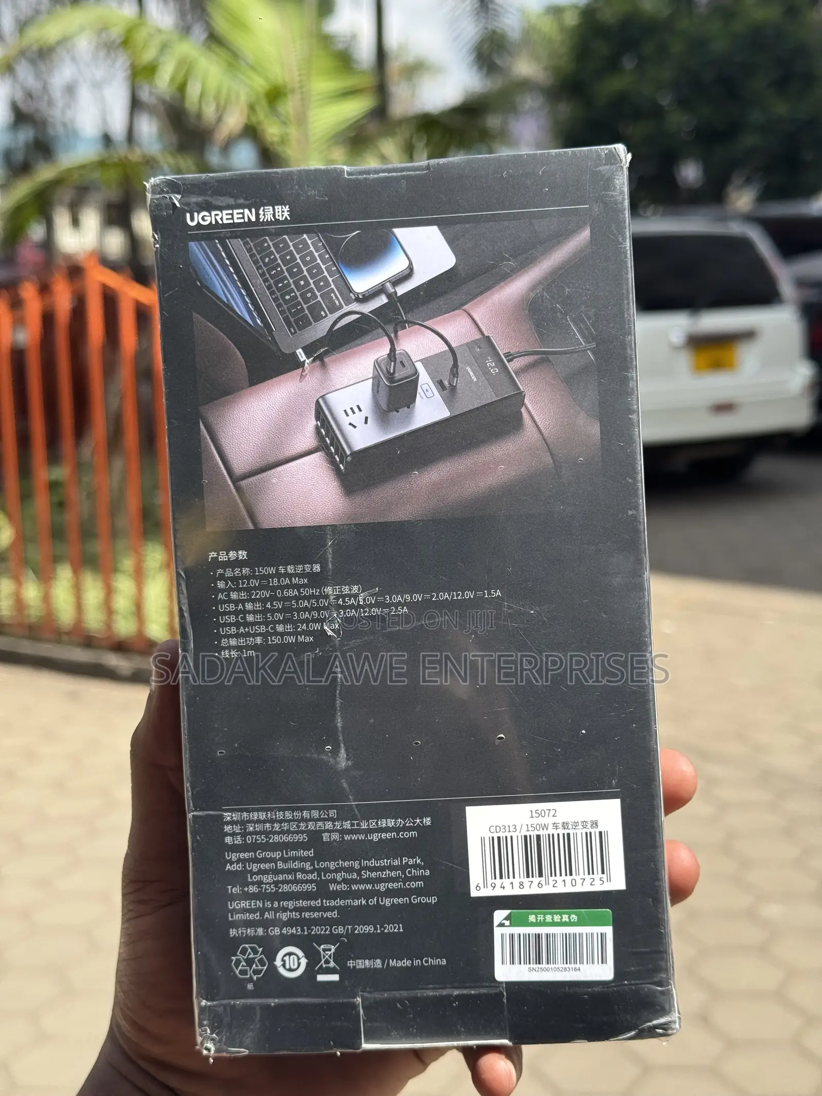 UGREEN 150W Car Power Inverter