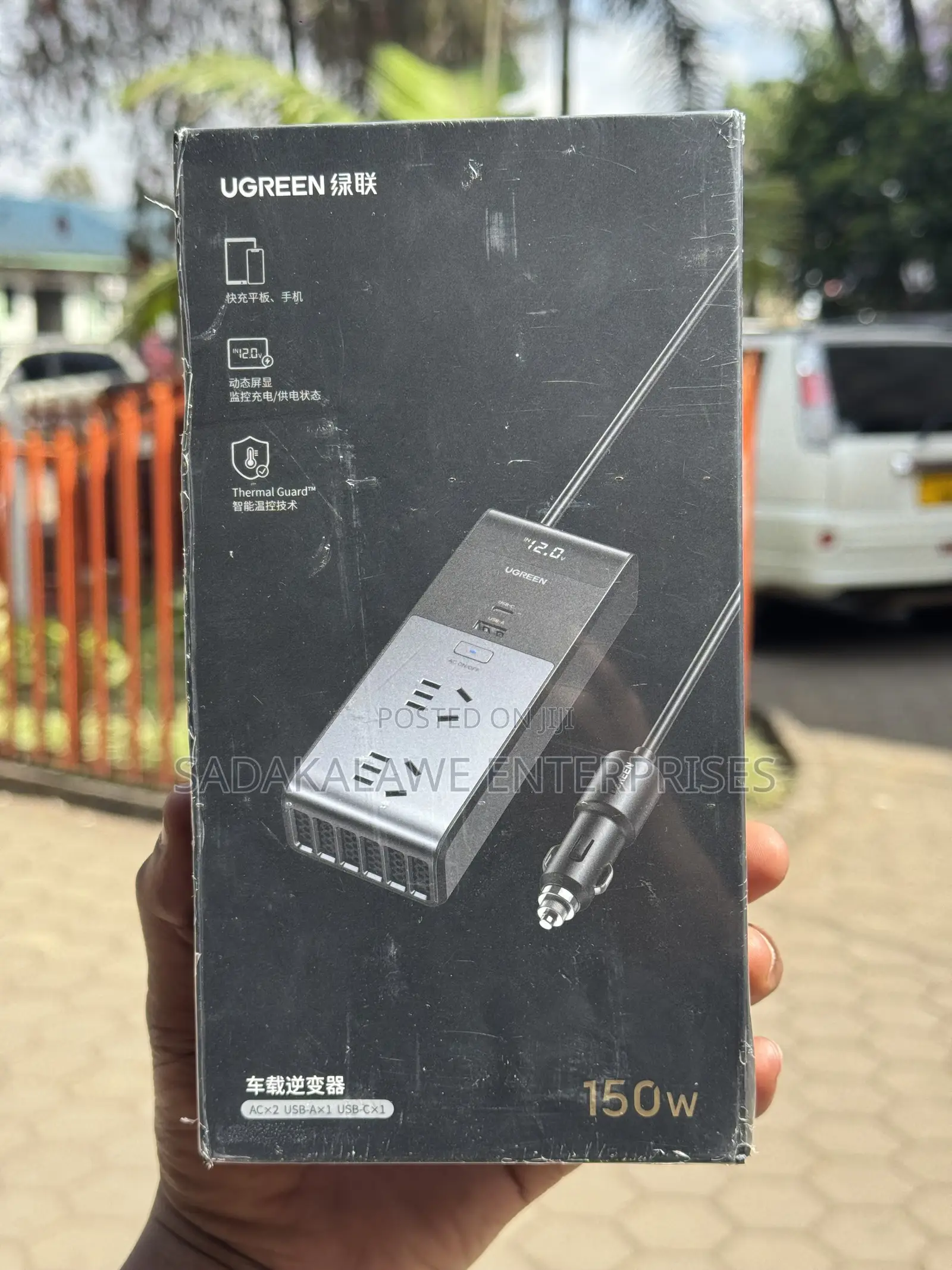 UGREEN 150W Car Power Inverter