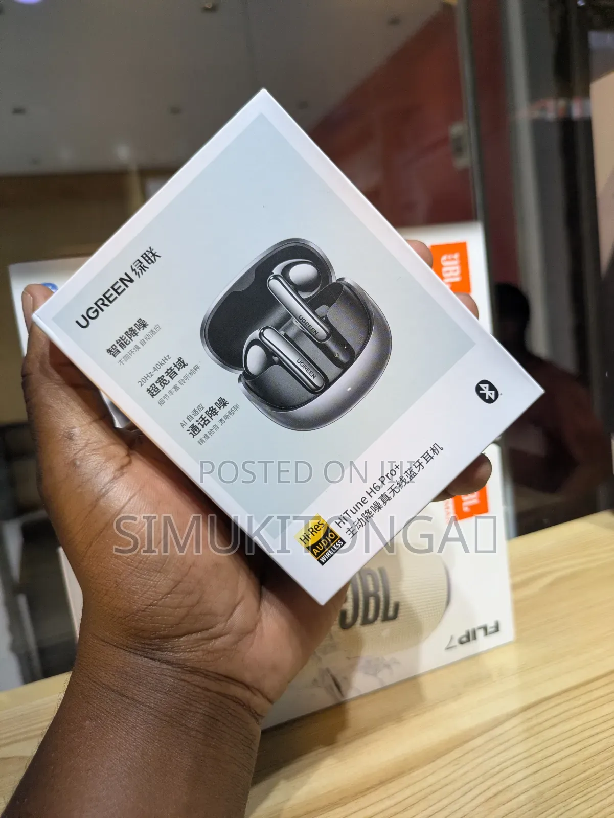 UGREEN HiTune H6 Pro+