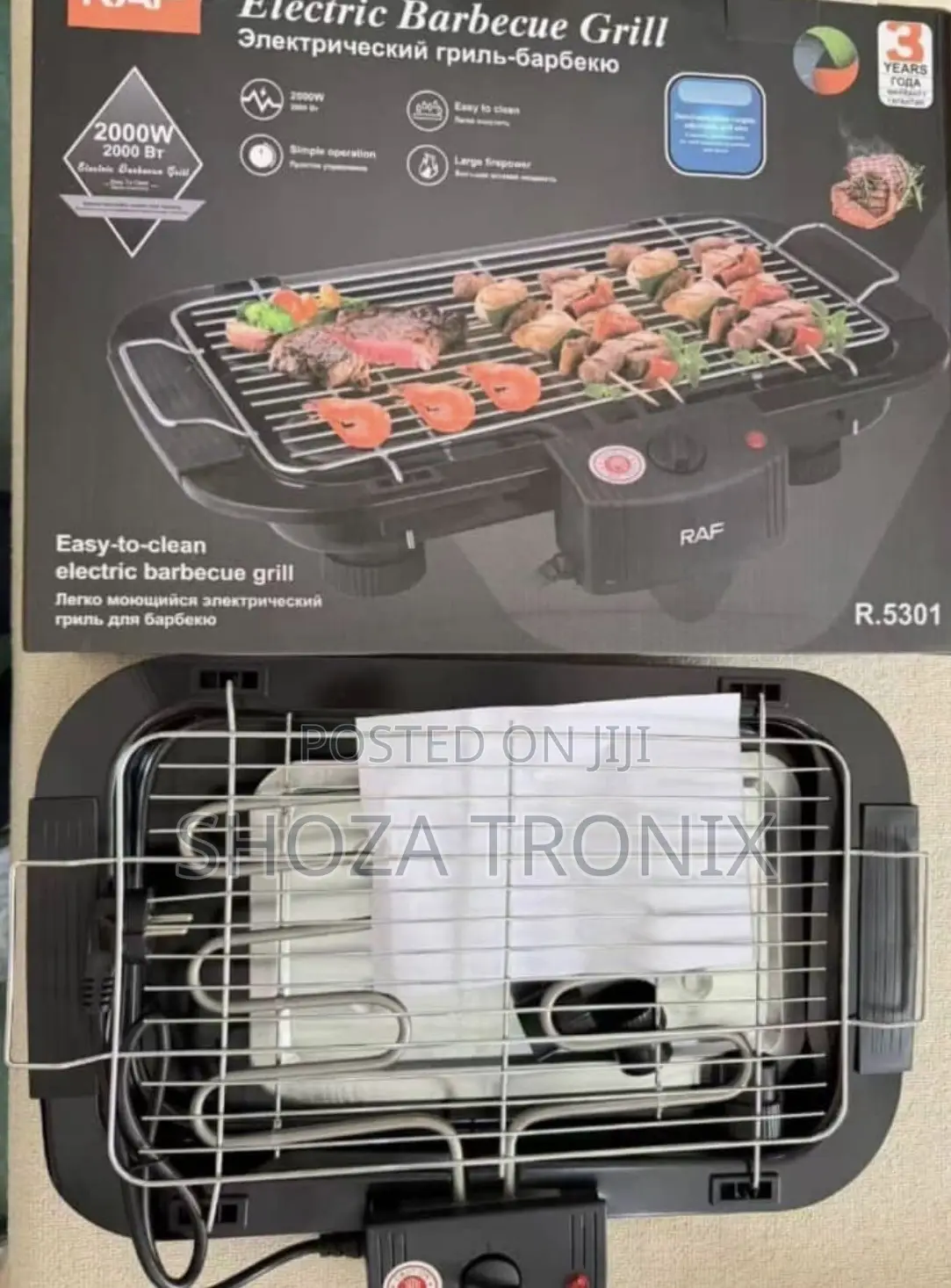 Electric Barbecue Grill /Jiko La Kuchomea Nyama