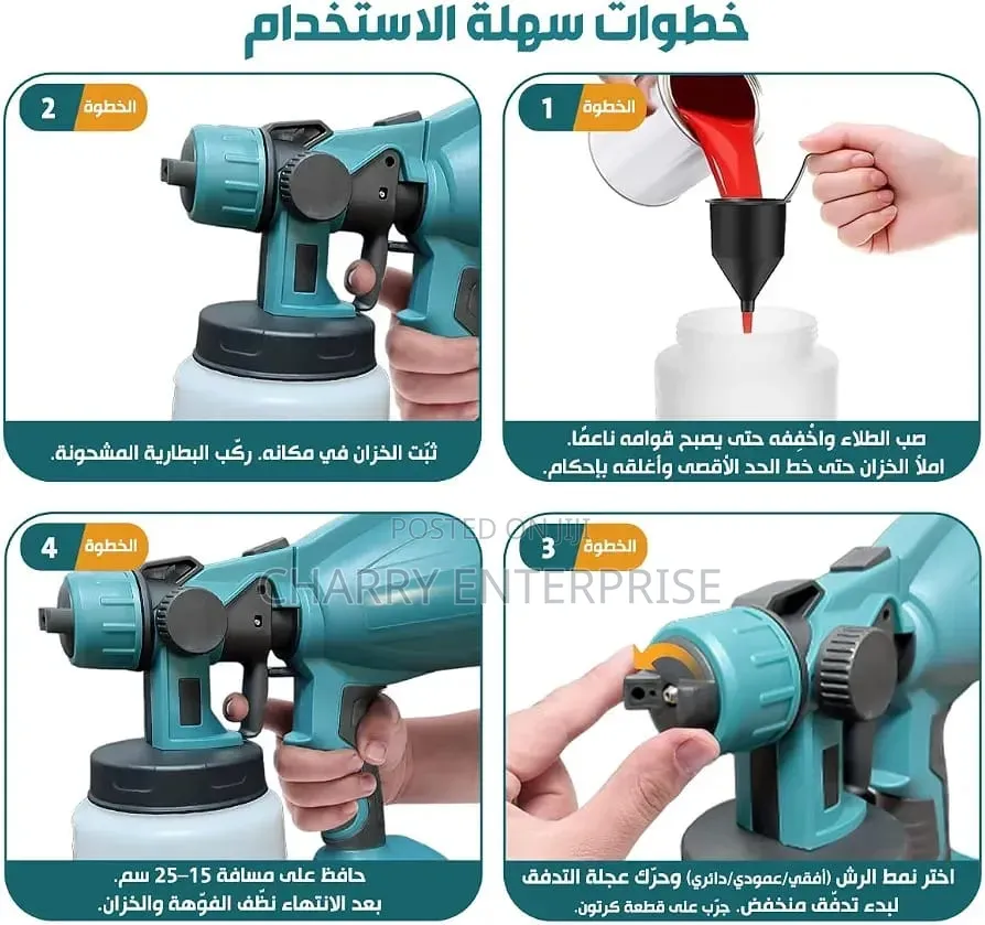 Rechargeable Portable HVLP Paint Spray Gun Wireless