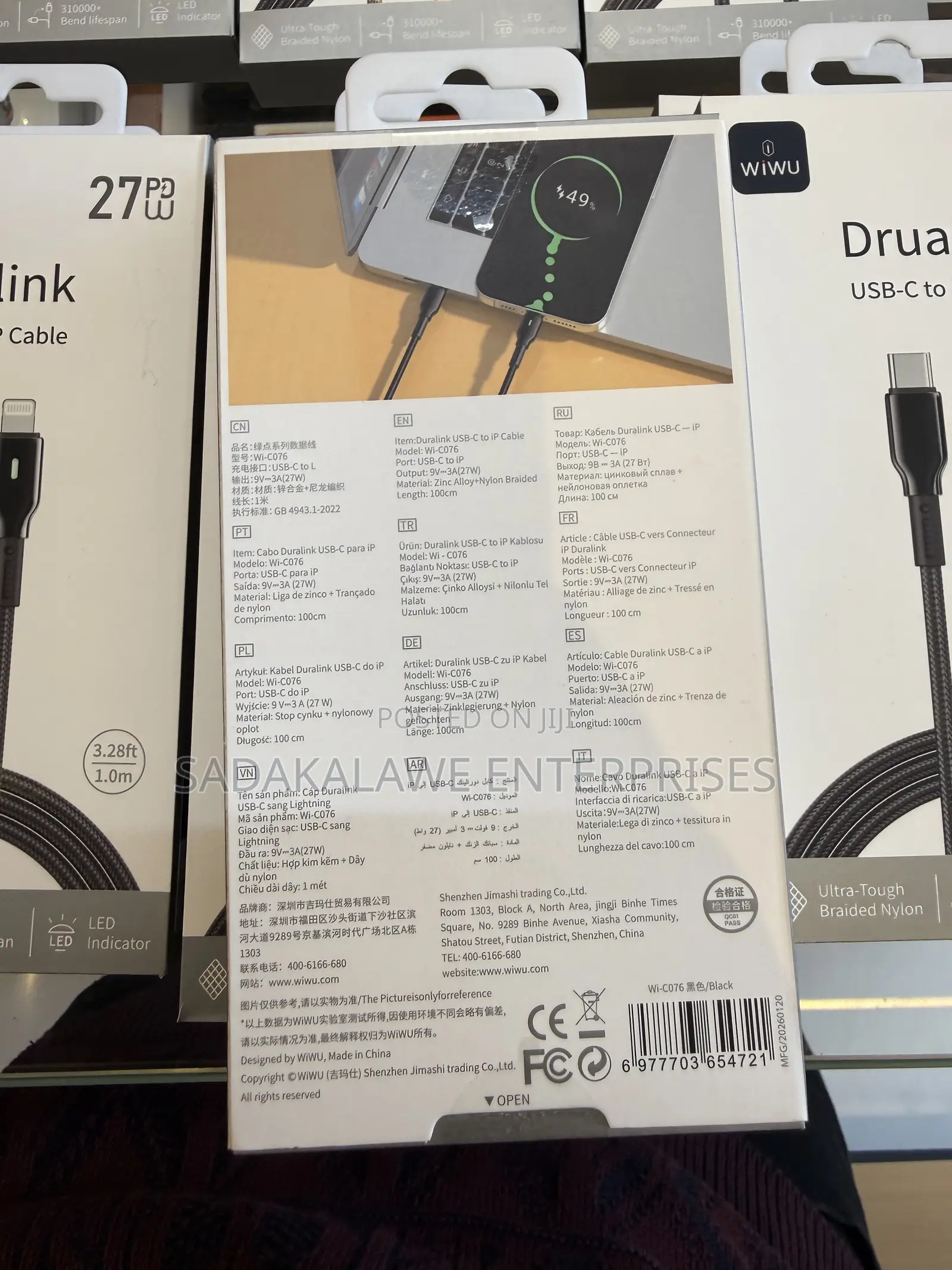 USB-C to iPhone Cable