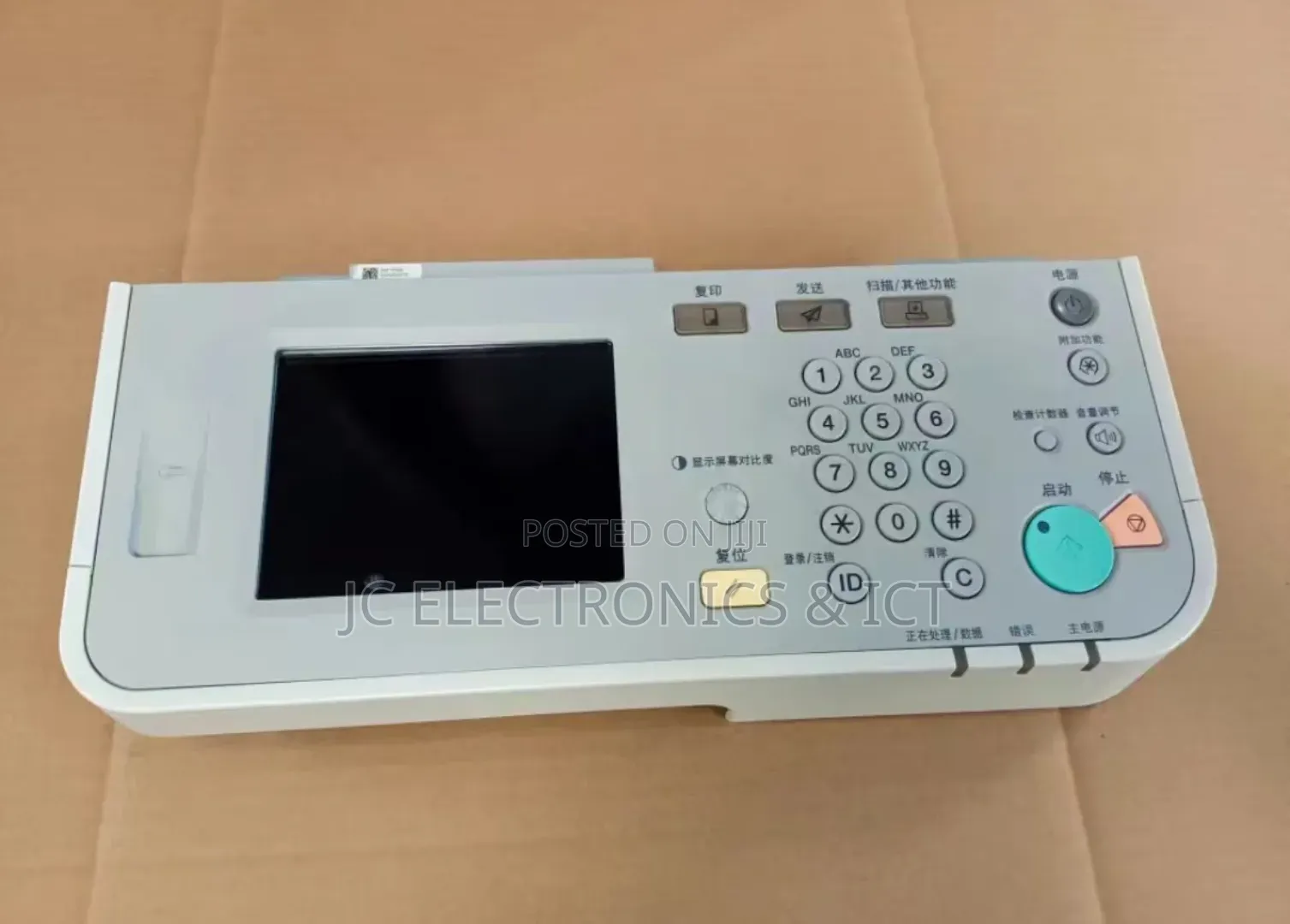 Canon iR2520 iR2525 iR2530 Display / Control Panel