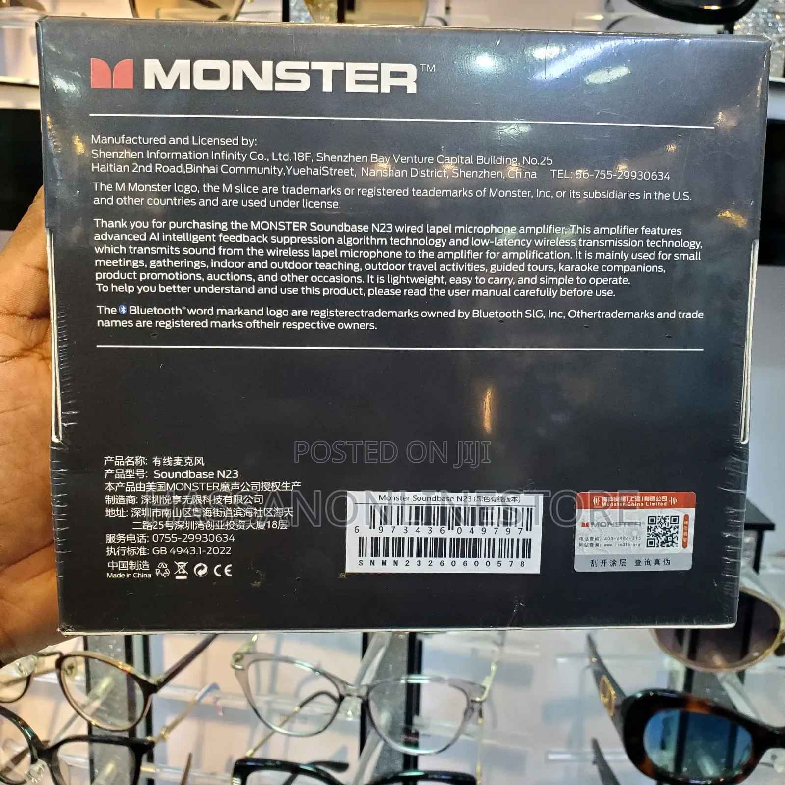 Monster M23 Portable Voice Amplifier