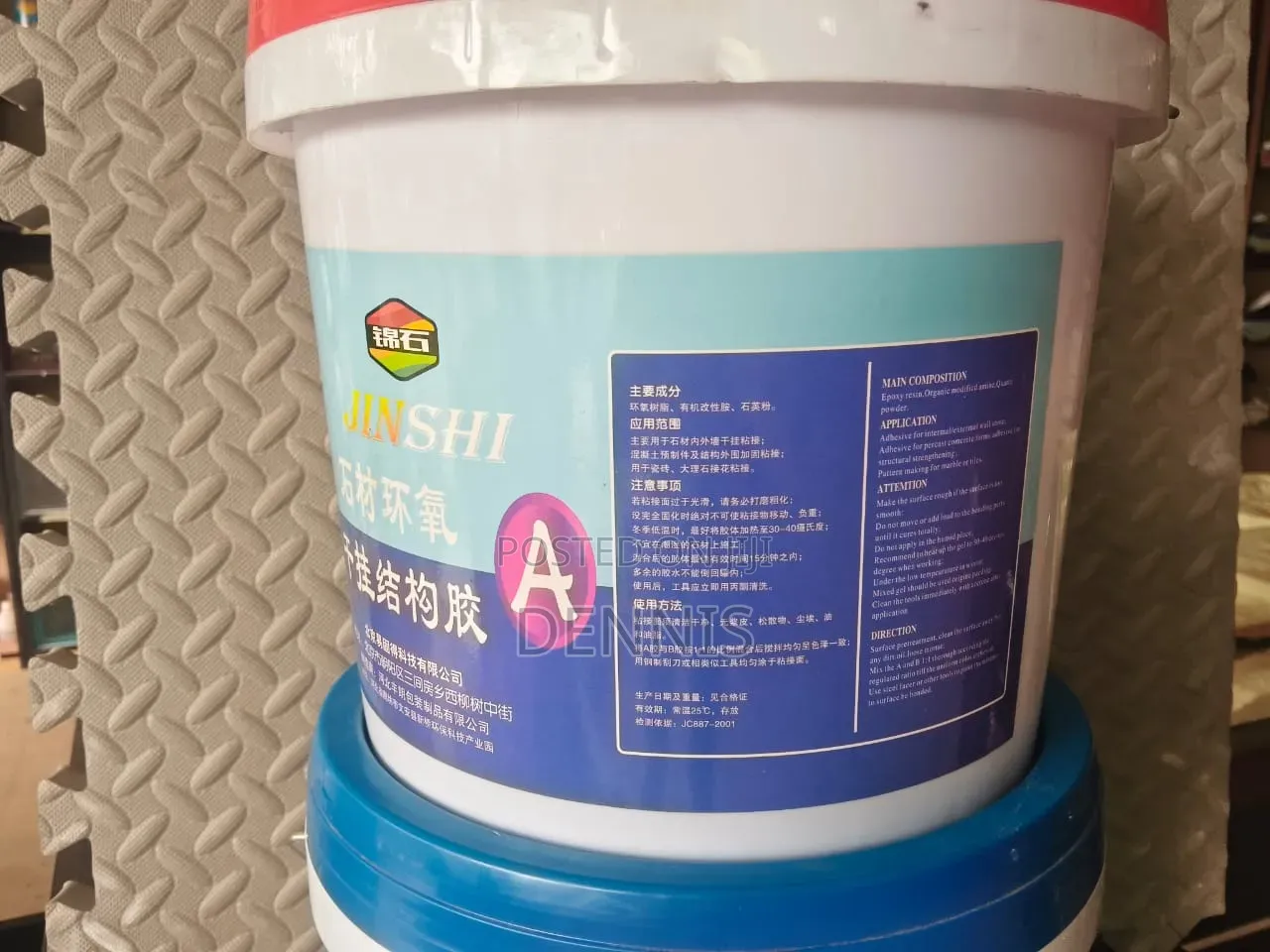 Structural Epoxy Adhesive