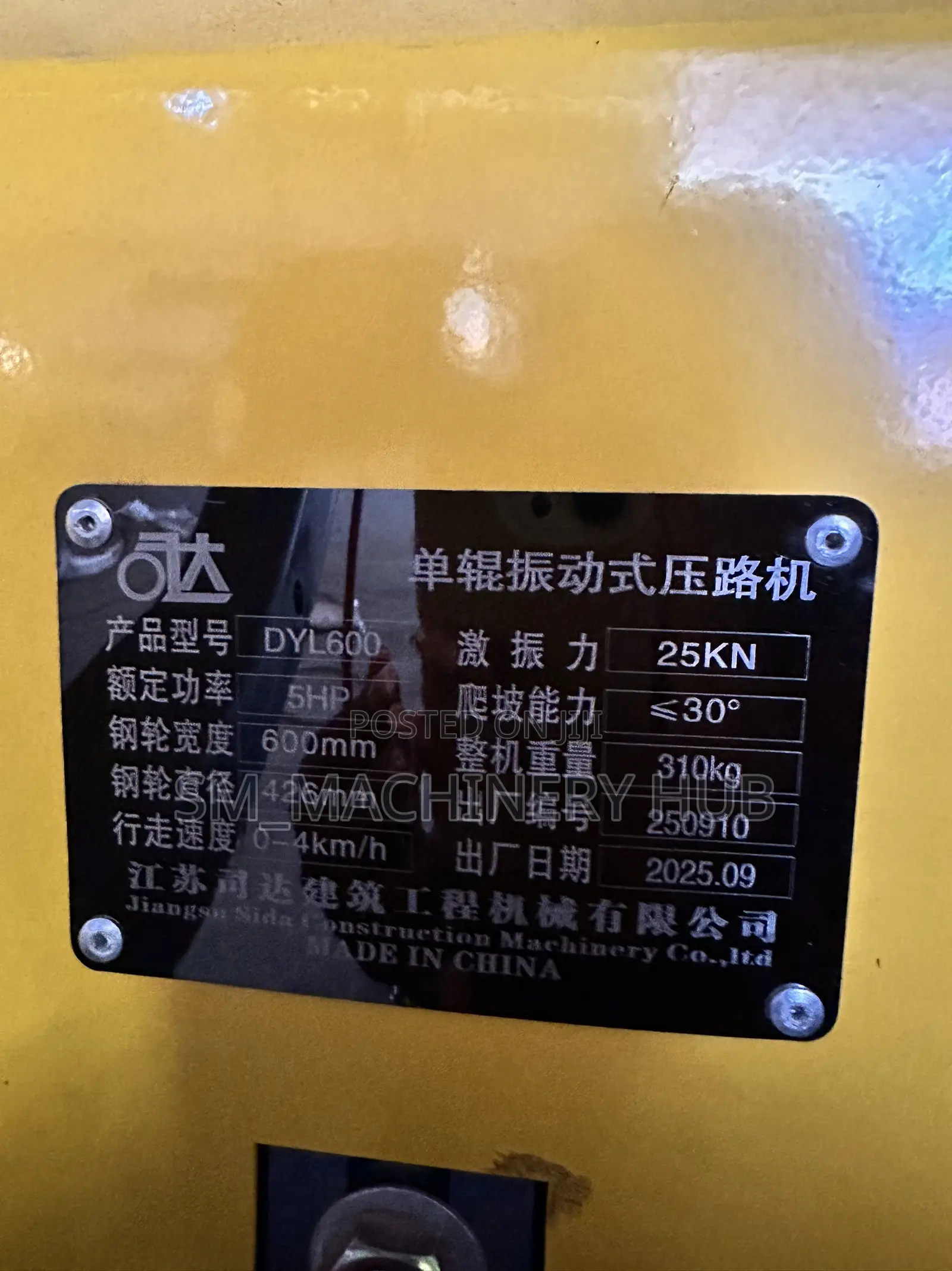 Single Drum Roller(Pedestrian)
