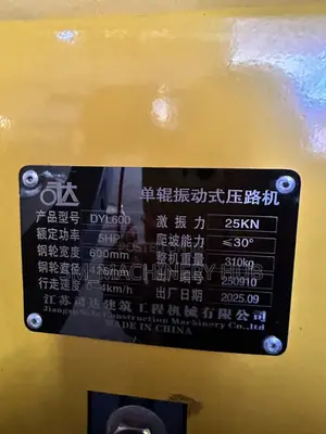 Single Drum Roller(Pedestrian)