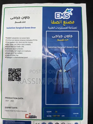 Medical Devices