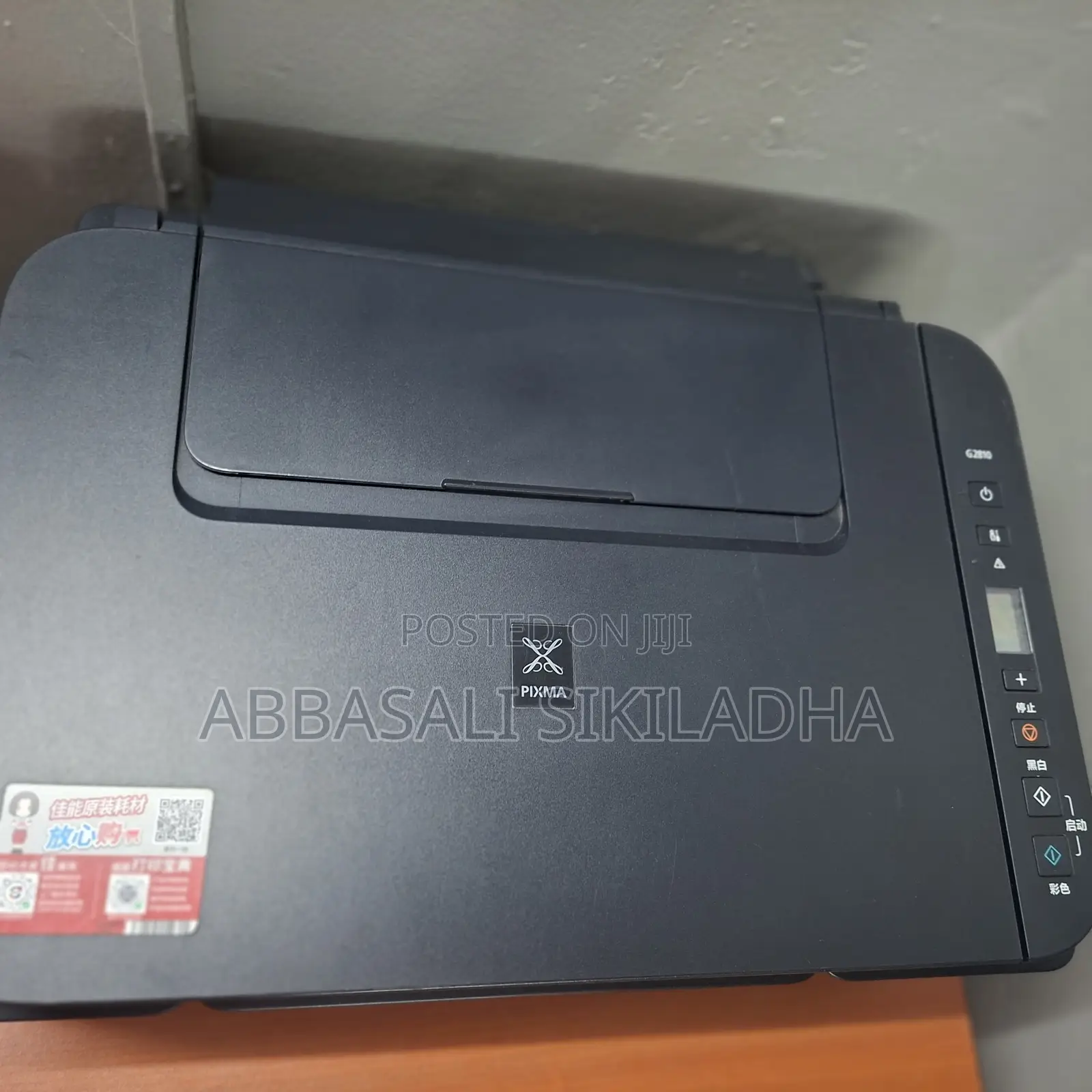 Canon G2810