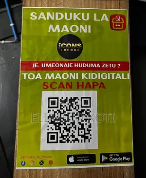 Sanduku La Maoni