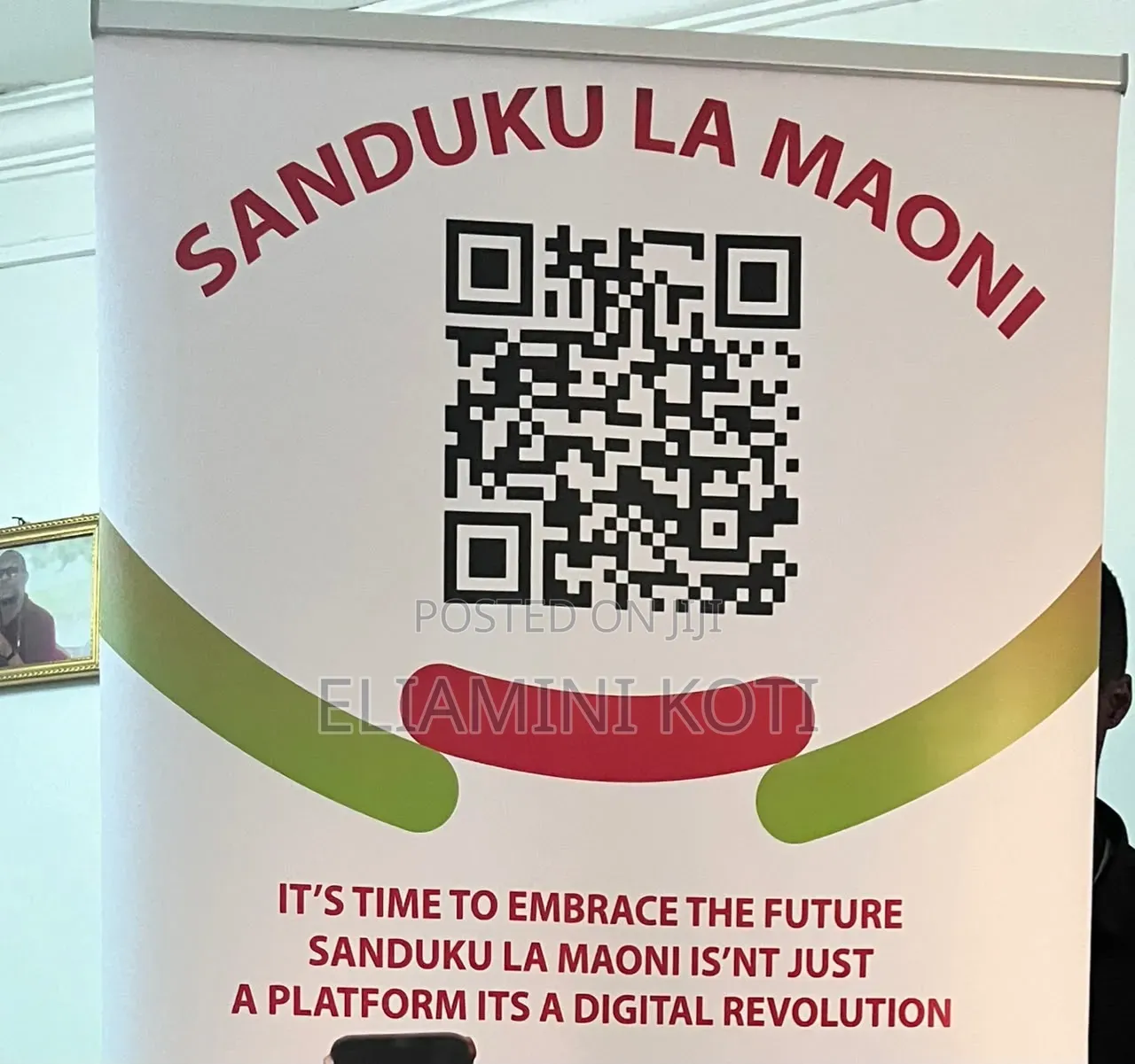 Sanduku La Maoni