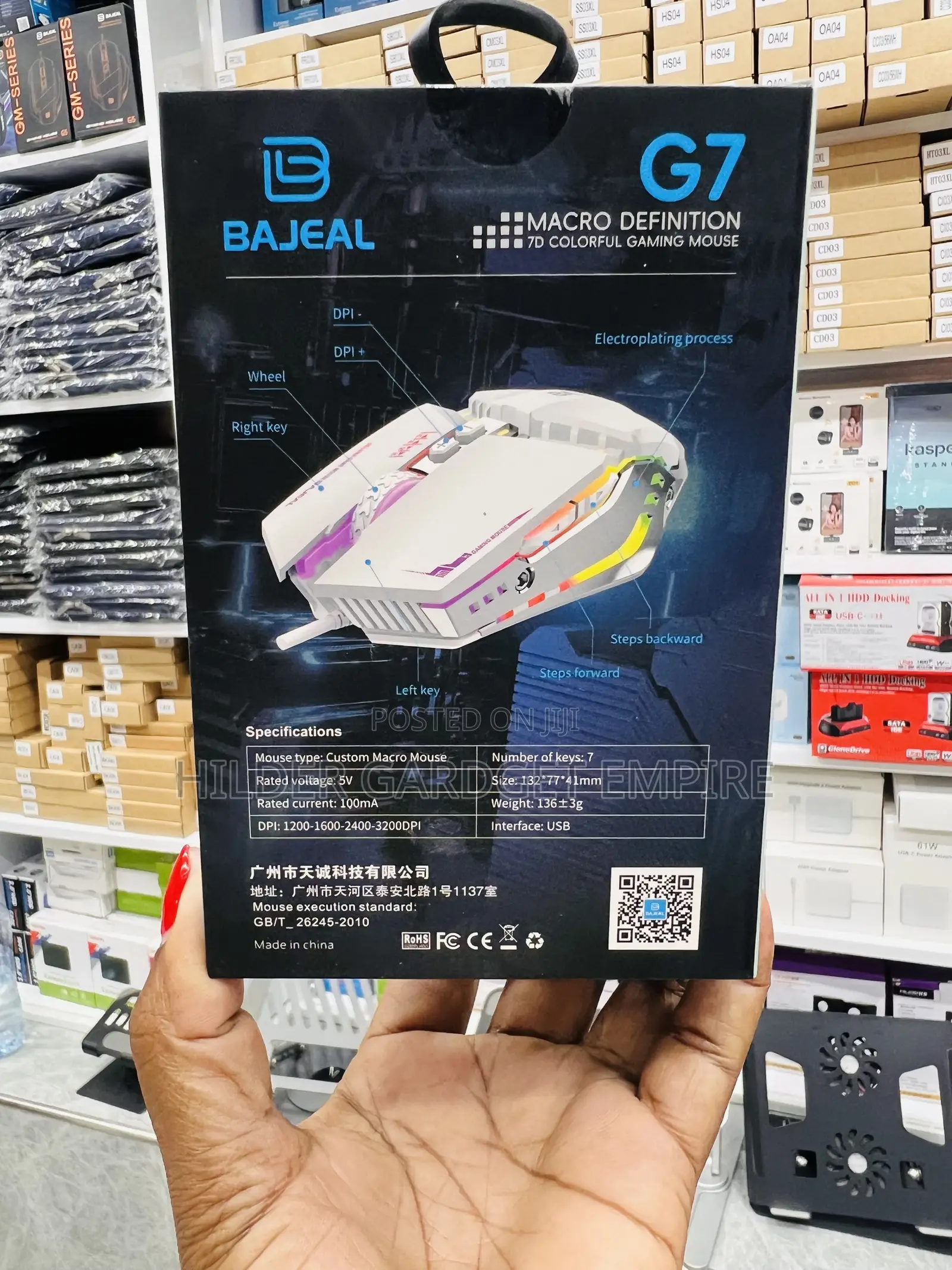 G7 Wired Gaming Mouse