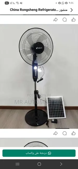 Solar and Electric Fan