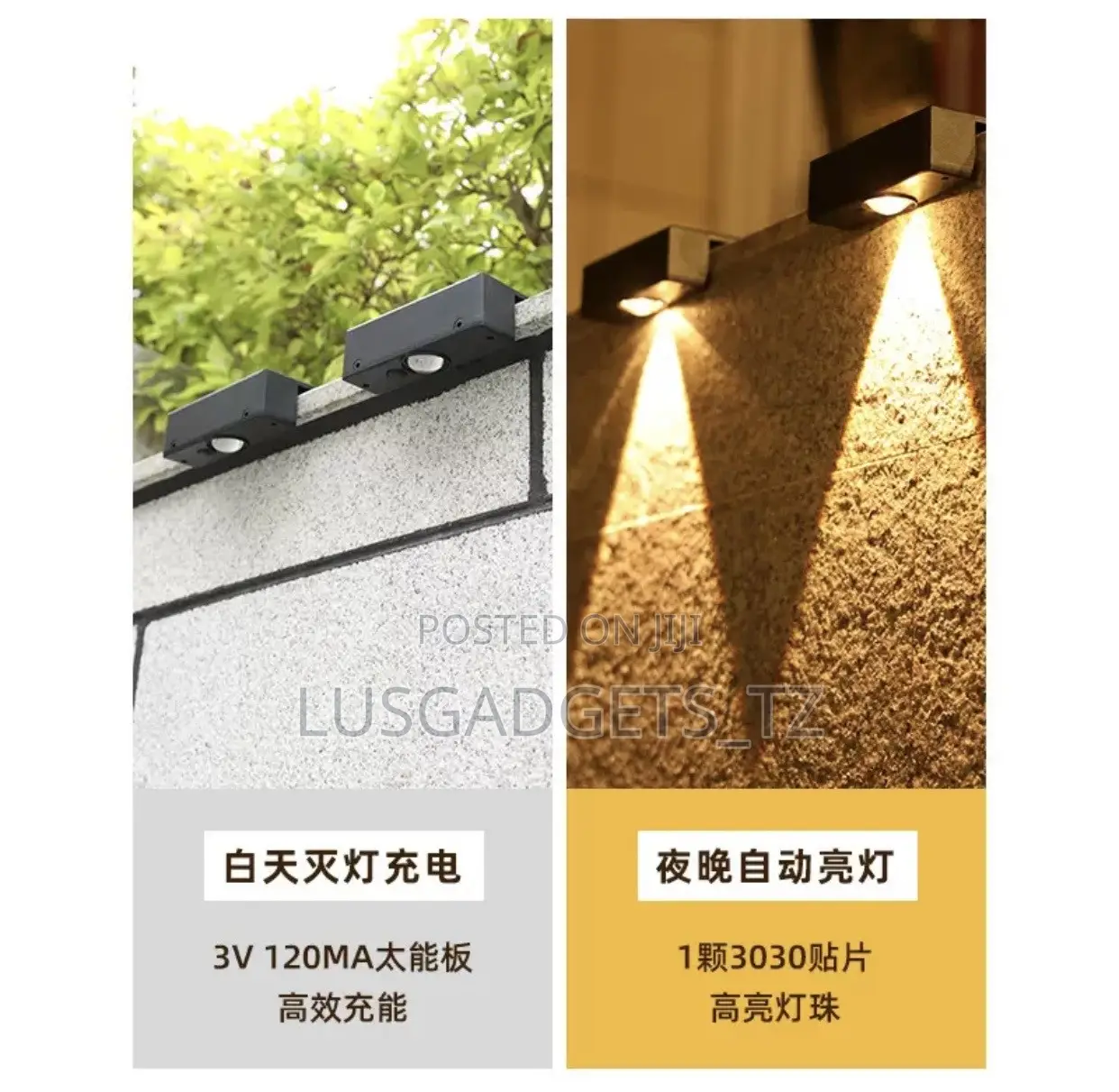 Solar Wall Lights (Waterproof) – Taa Za Ukutani Za Solar